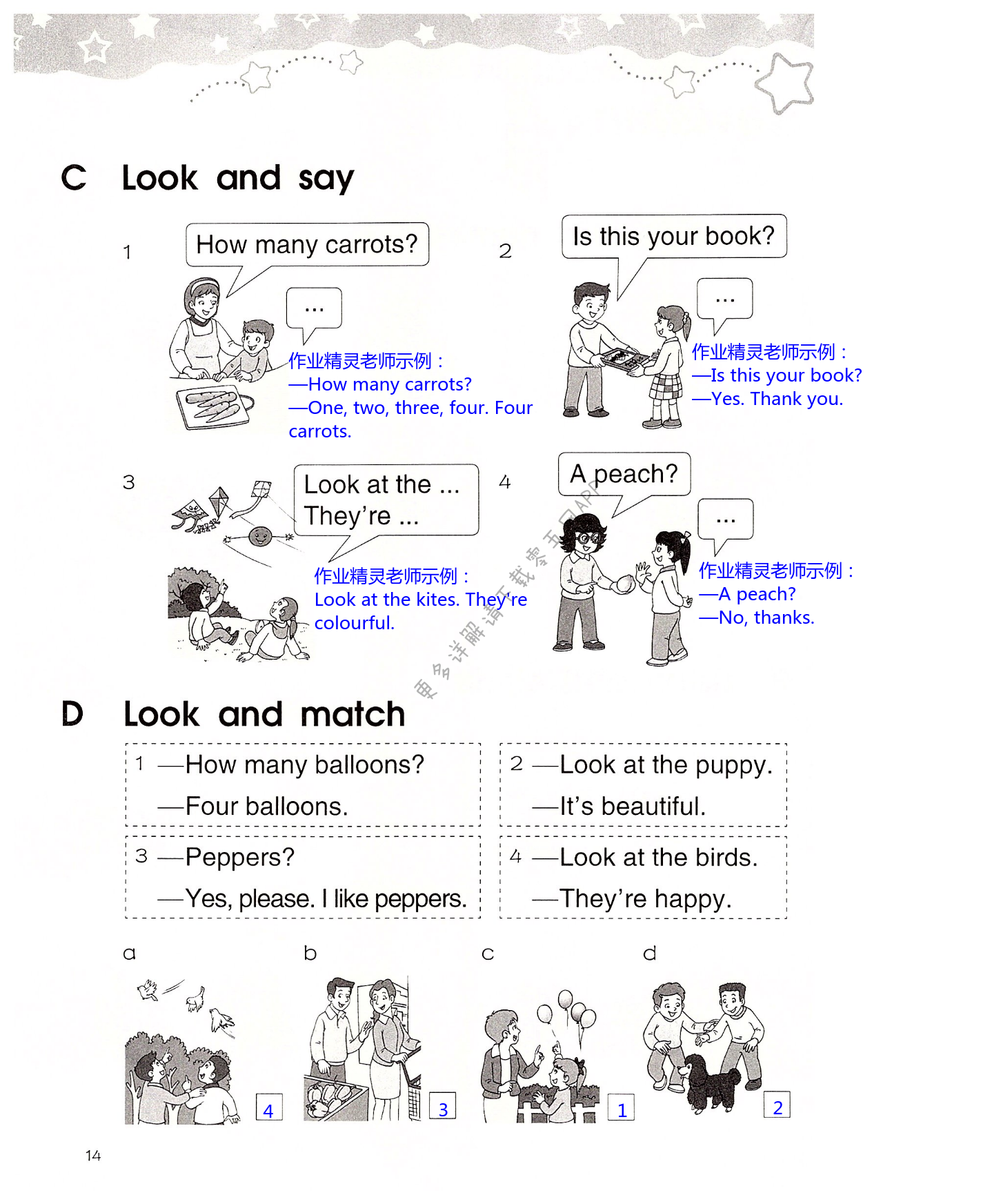 Revision 1 - 第14页
