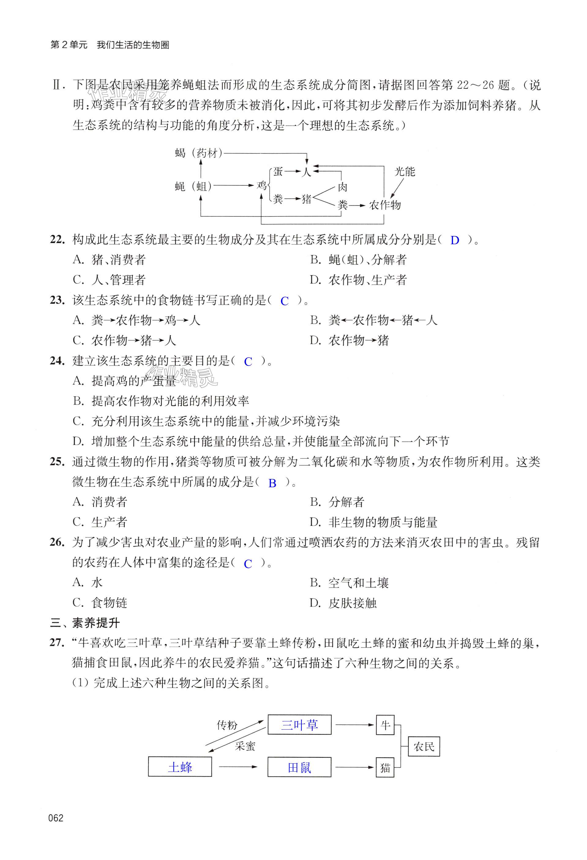 第62页