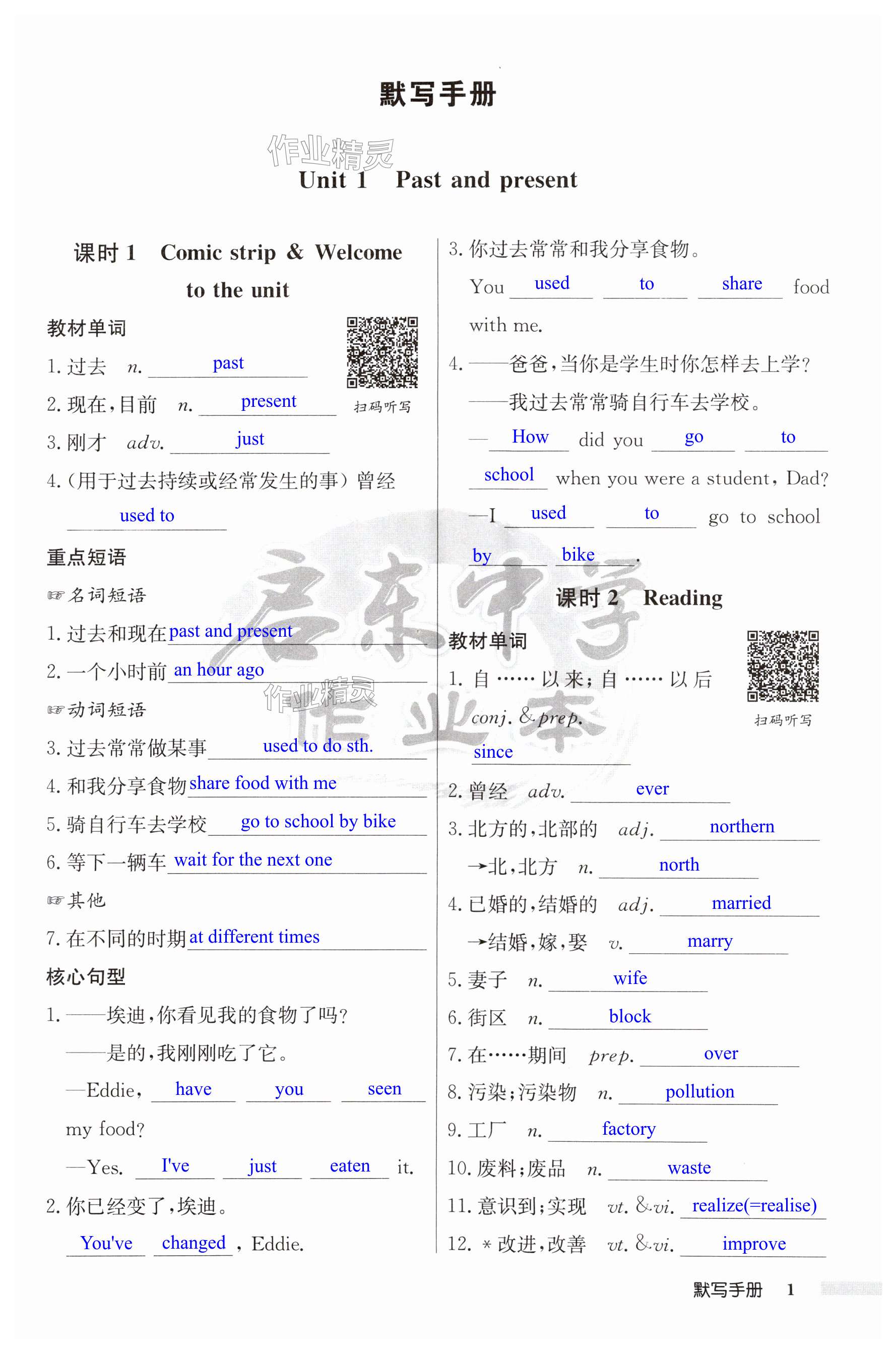 第1页
