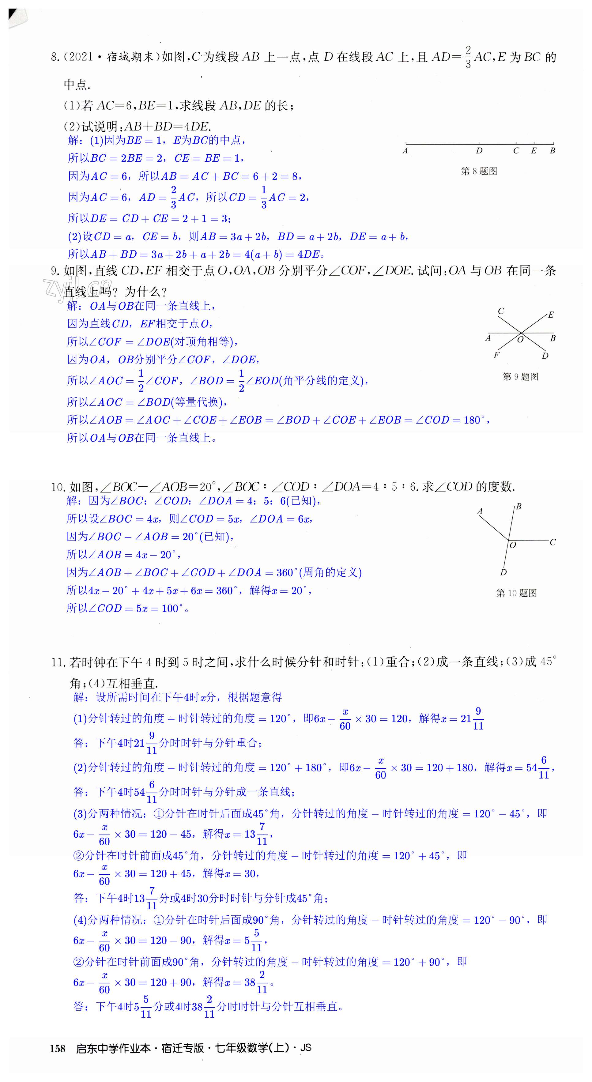 第158页