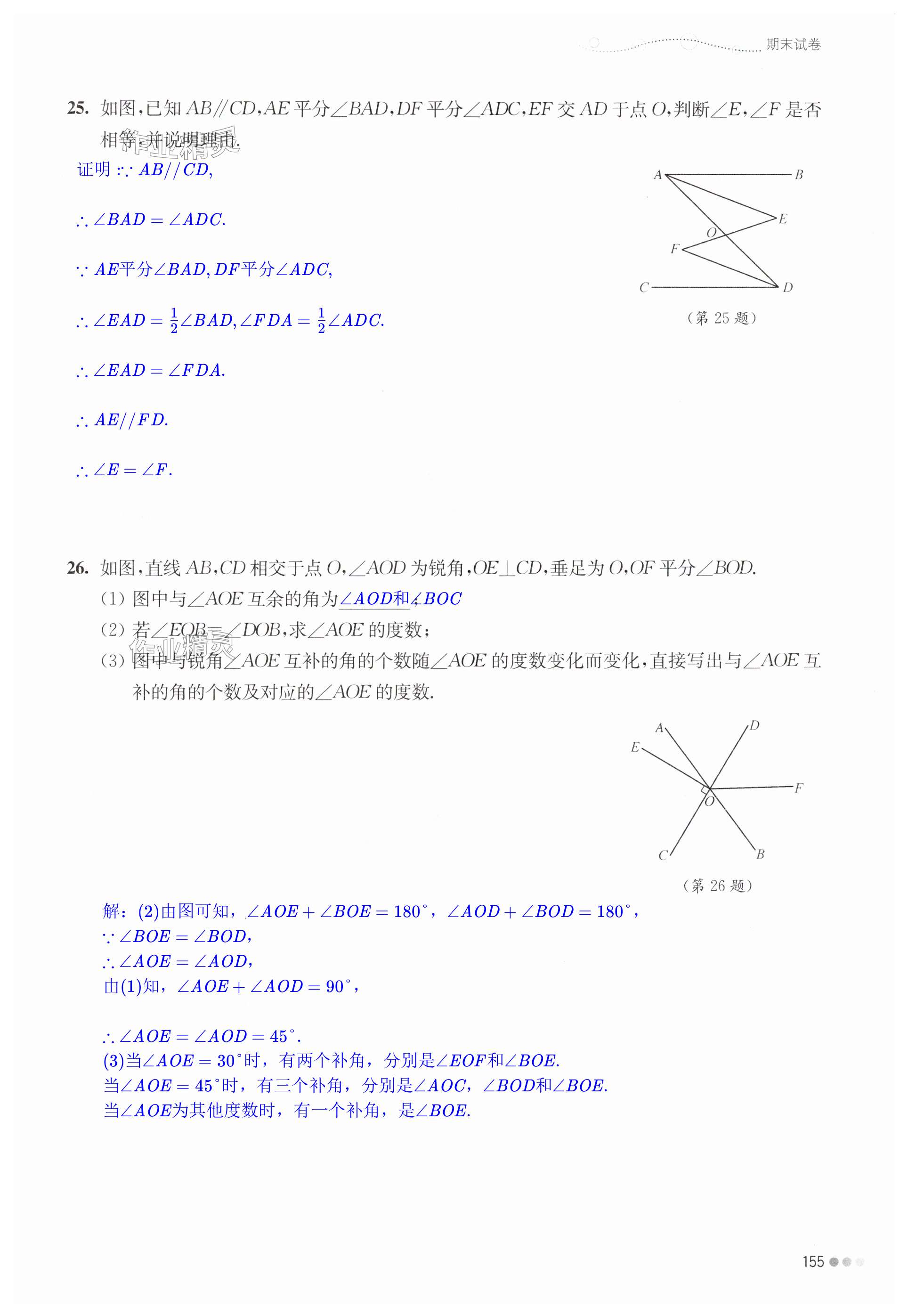 第155页