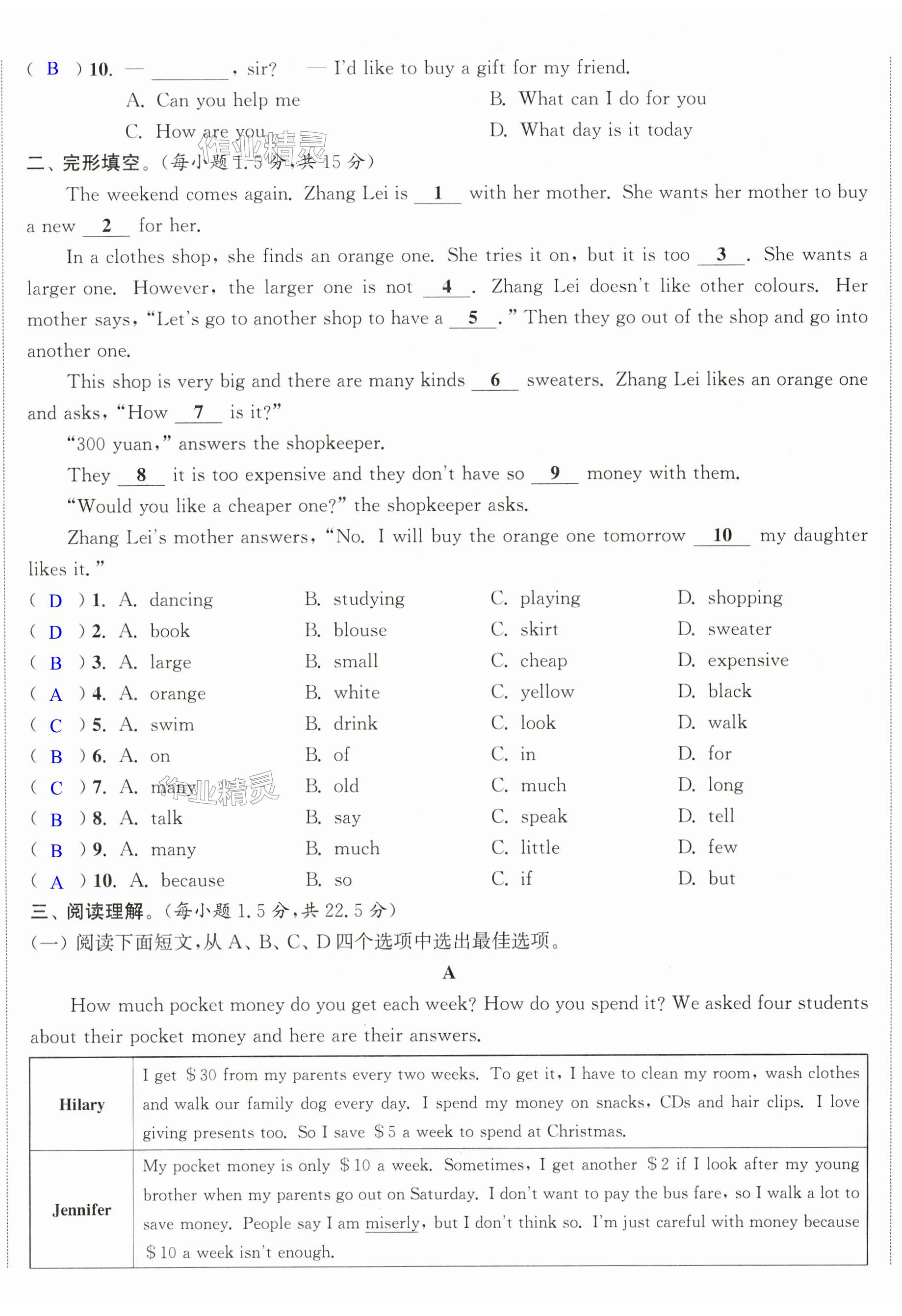 第50页