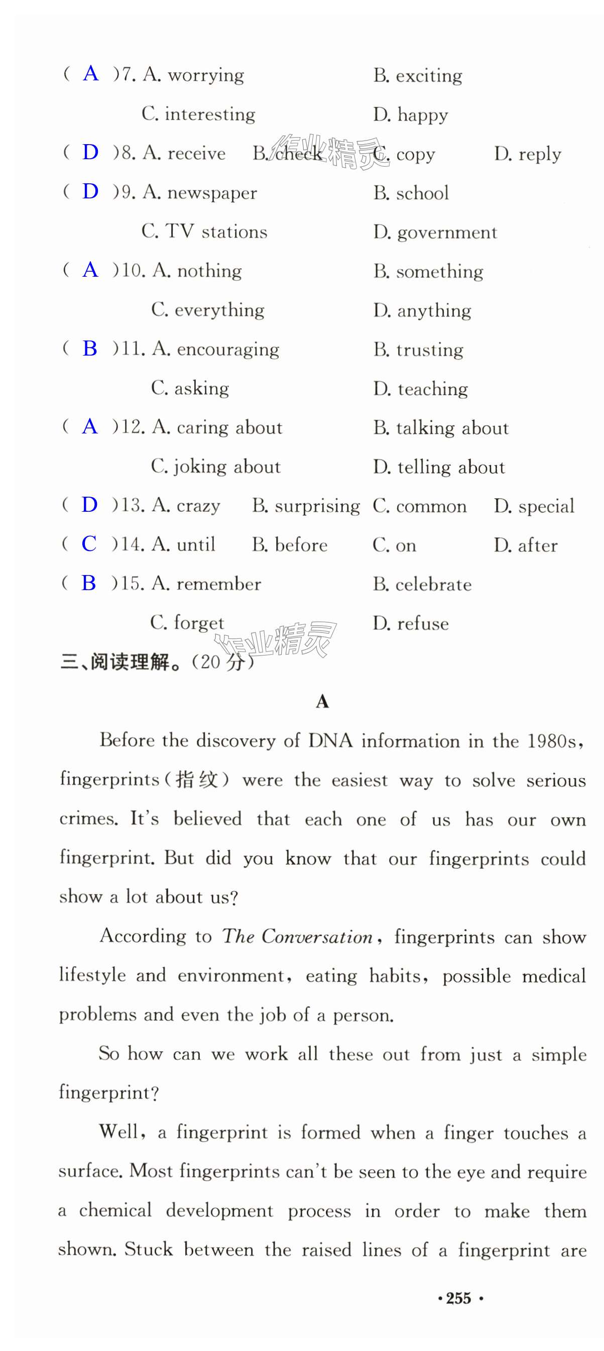 第100页