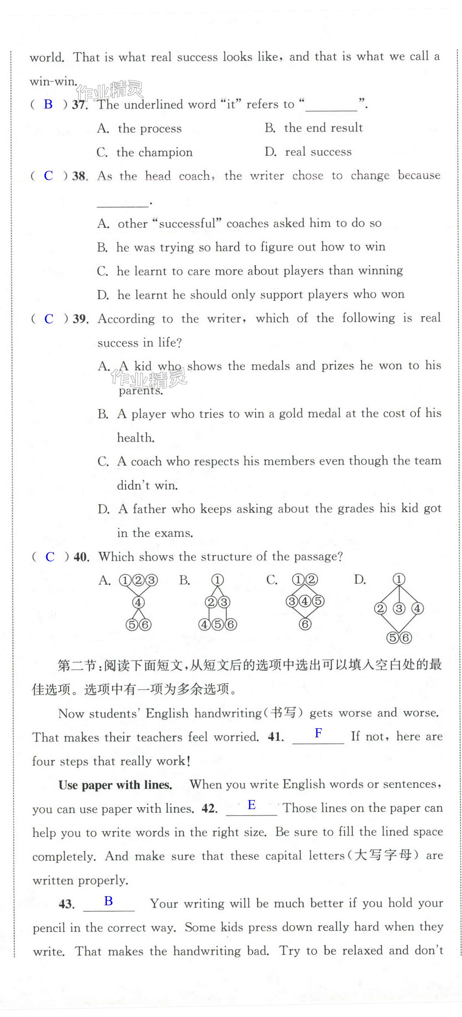 第116页