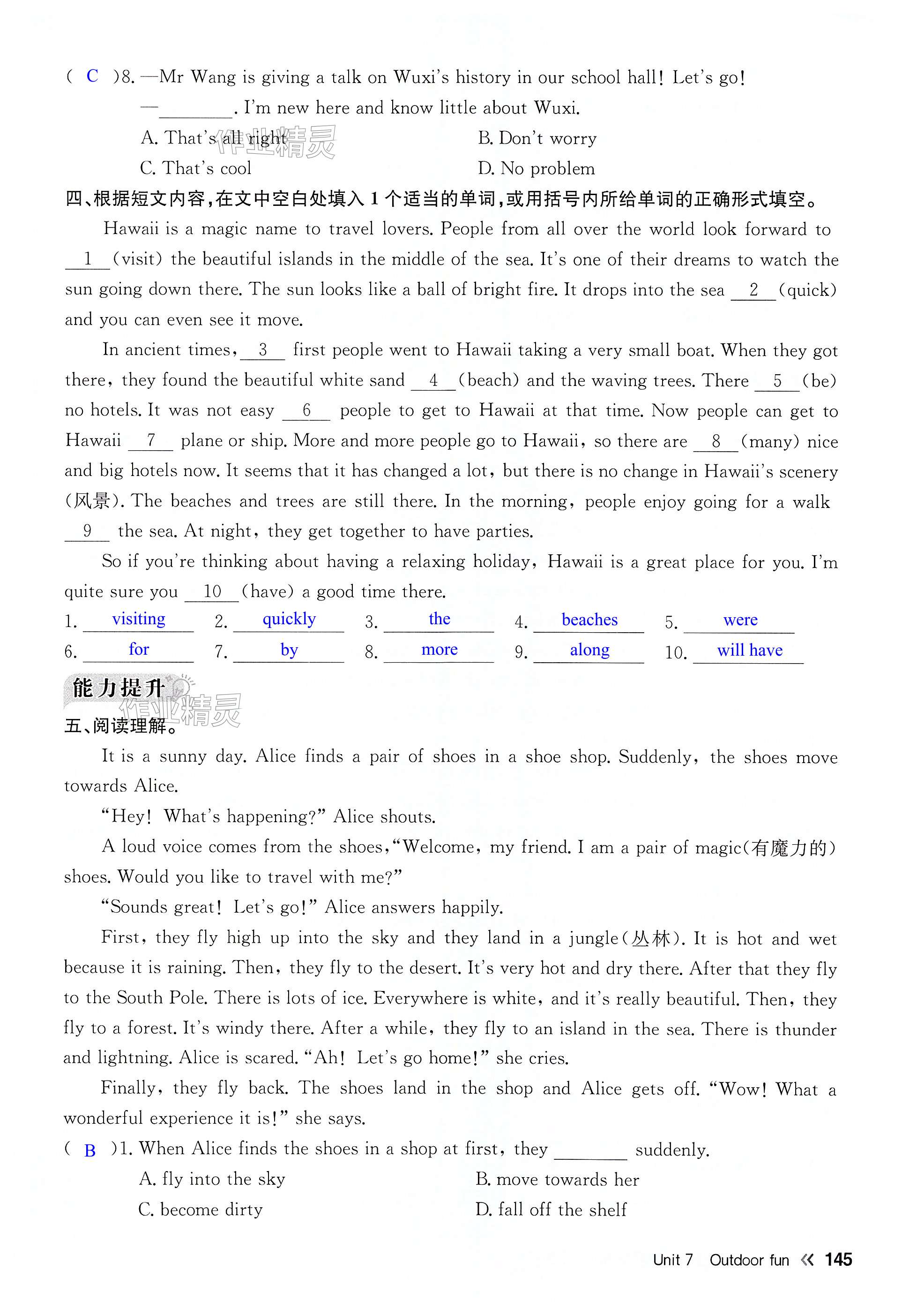 第145页