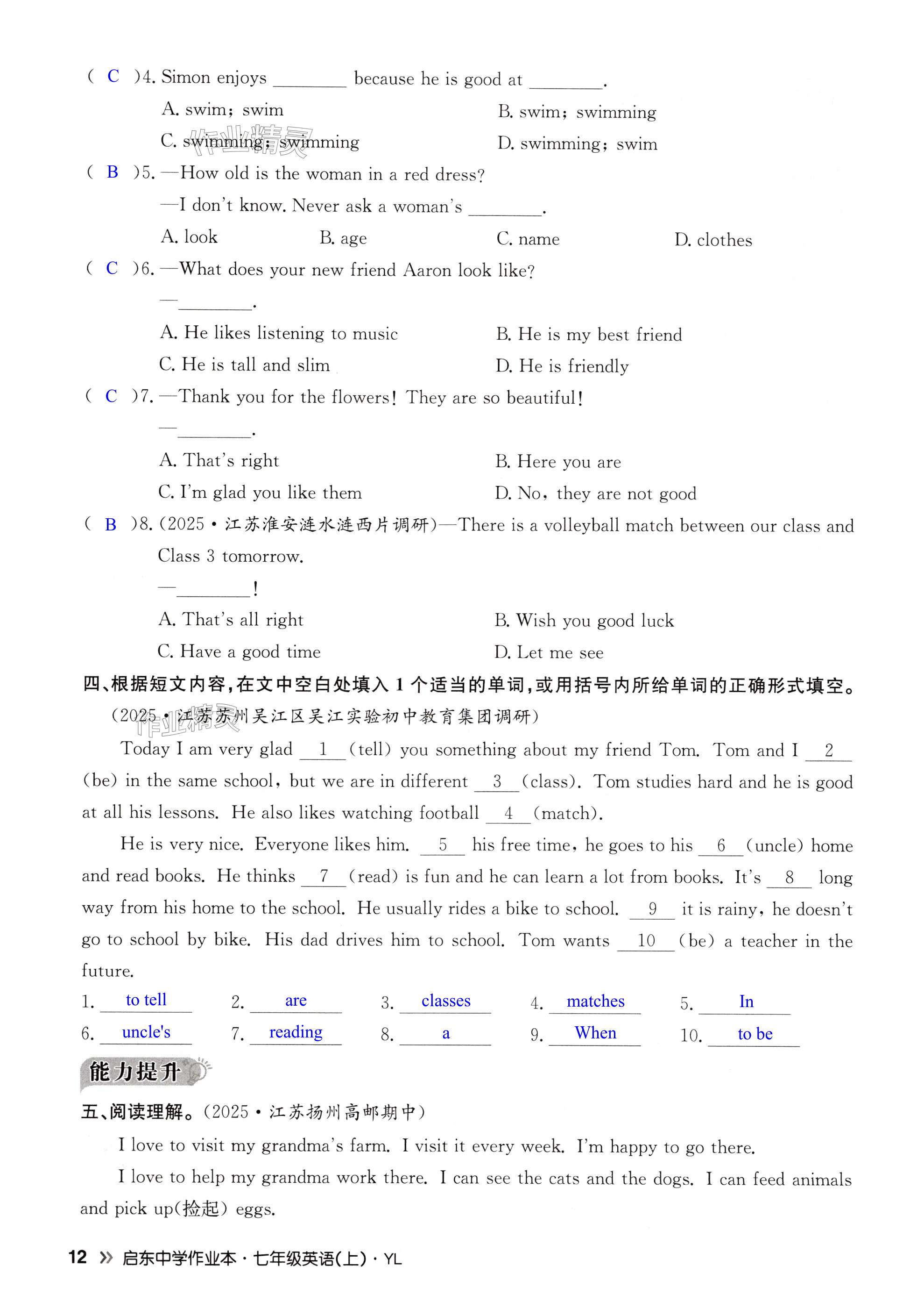 第12页