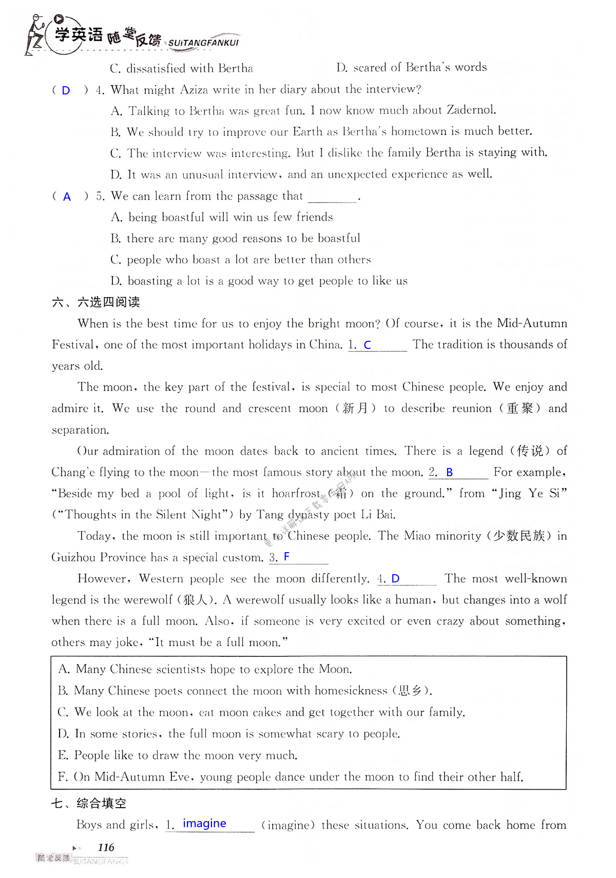 中考英语总复习 Unit 3-4  of 9B - 第116页