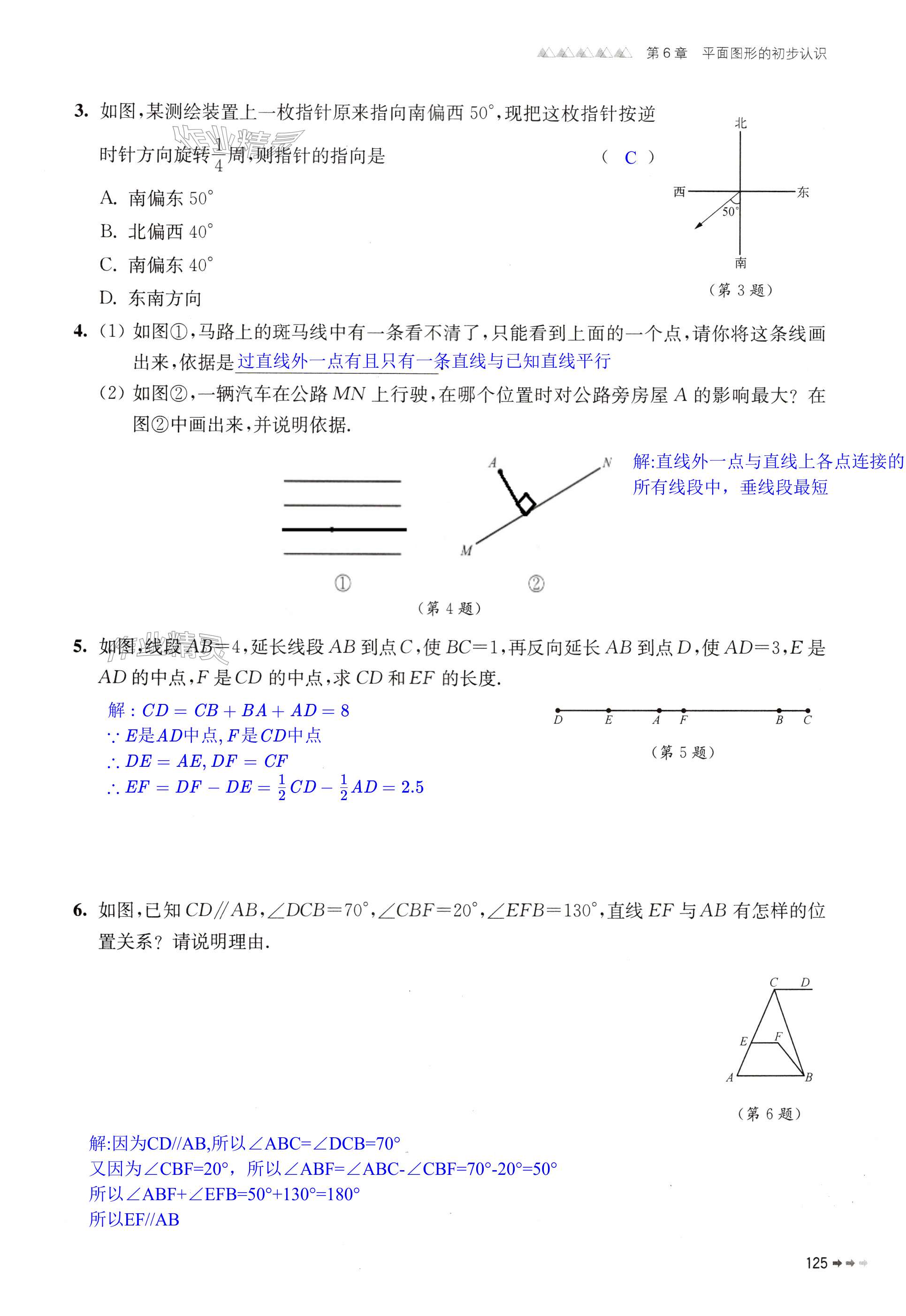 第125页