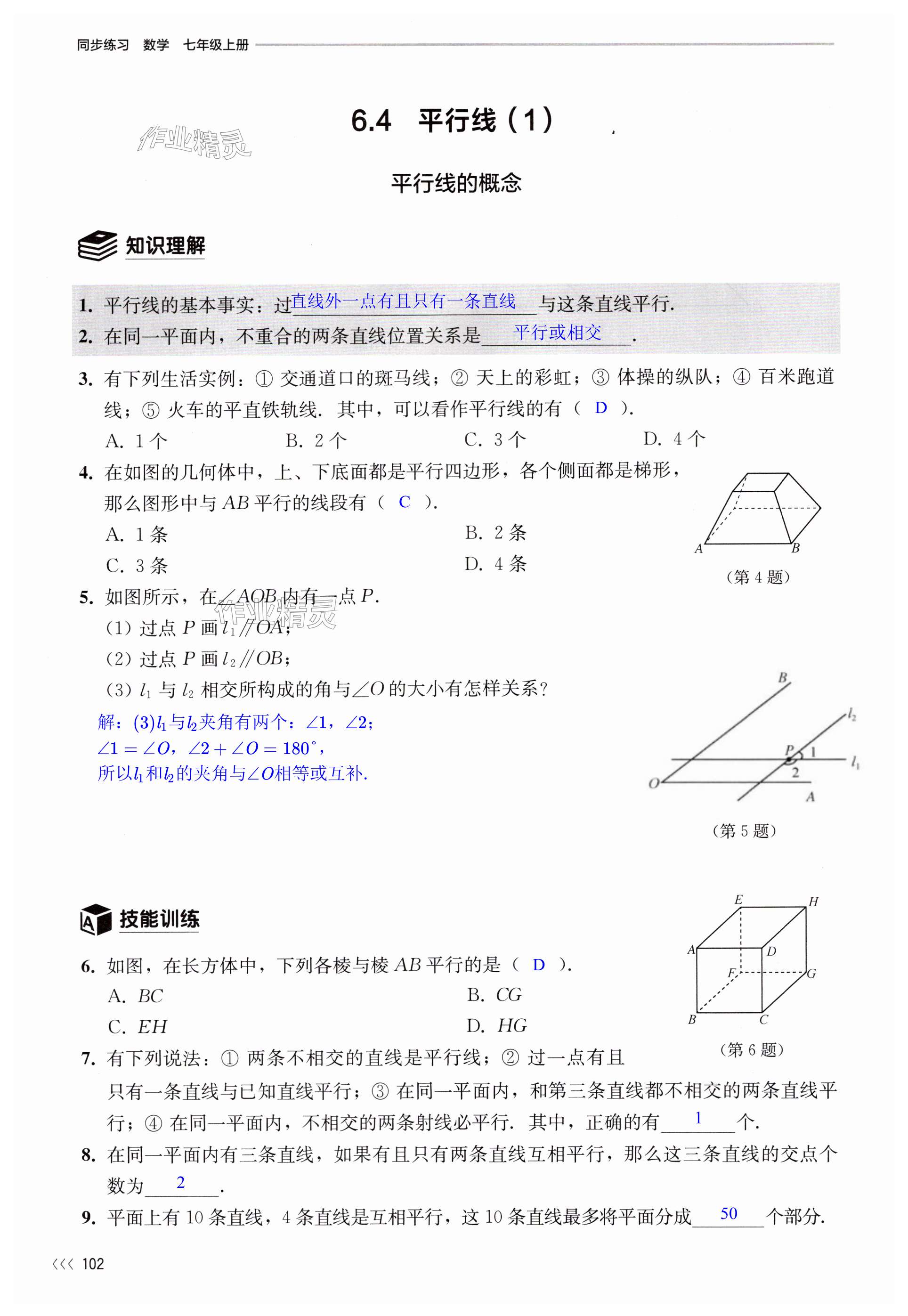 第102页