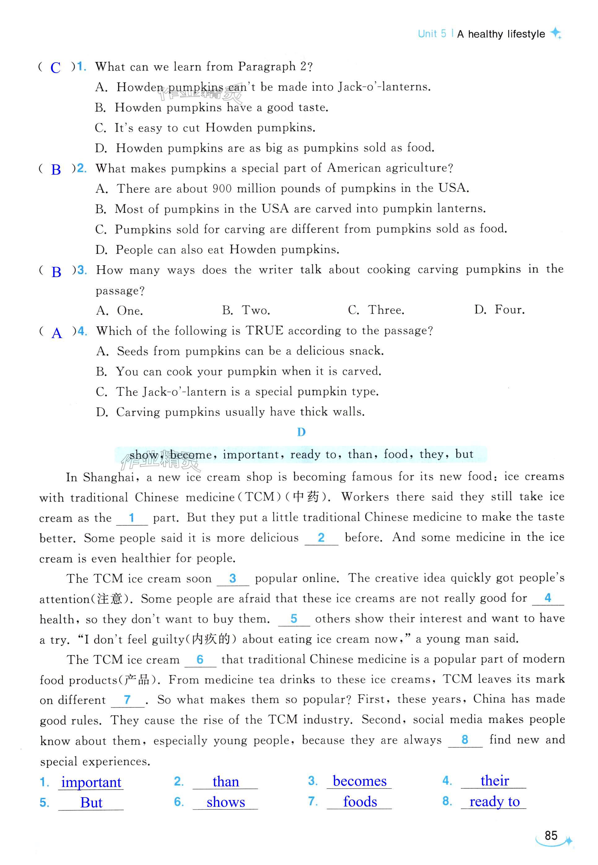 第85页