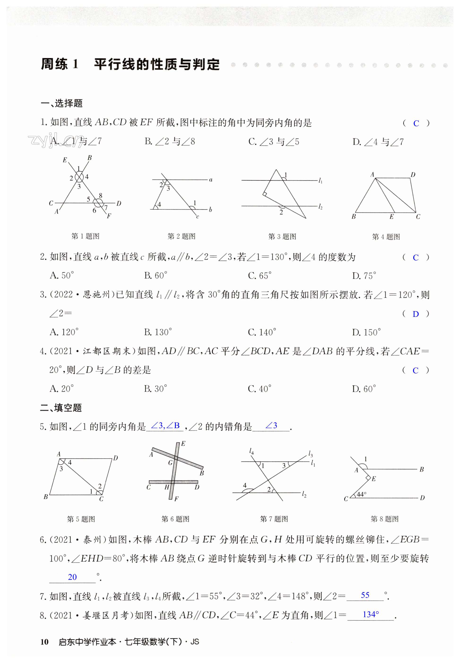 第10页