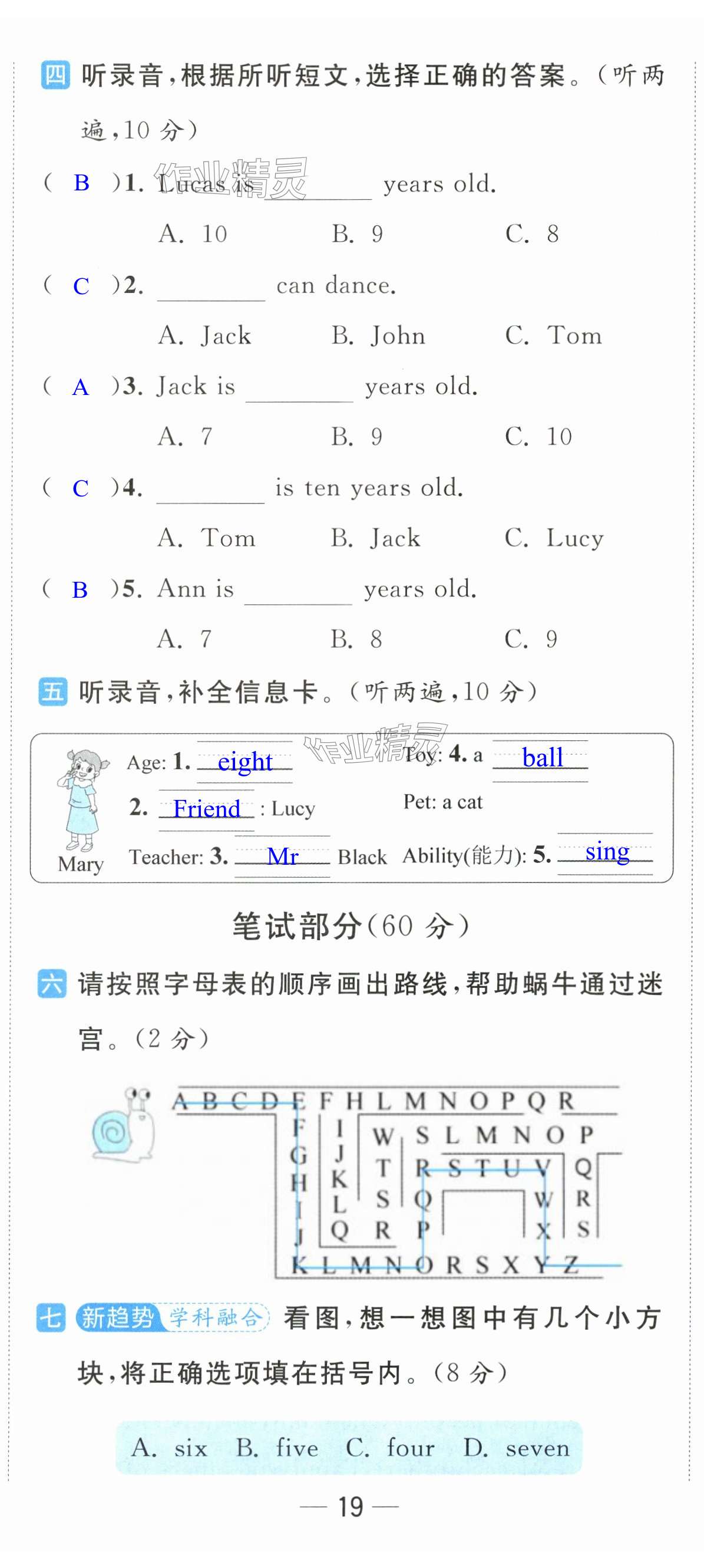 第56页
