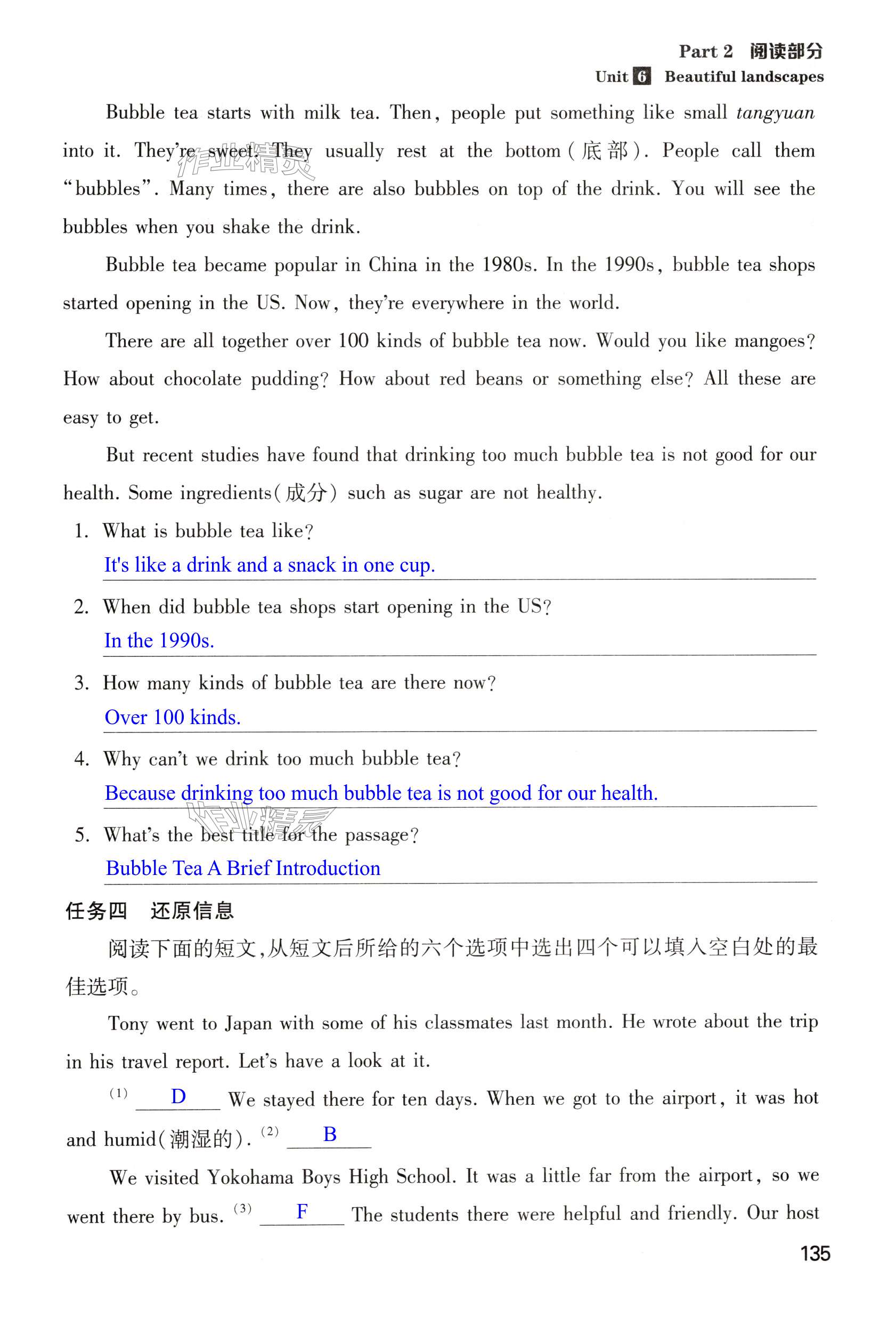 第135页