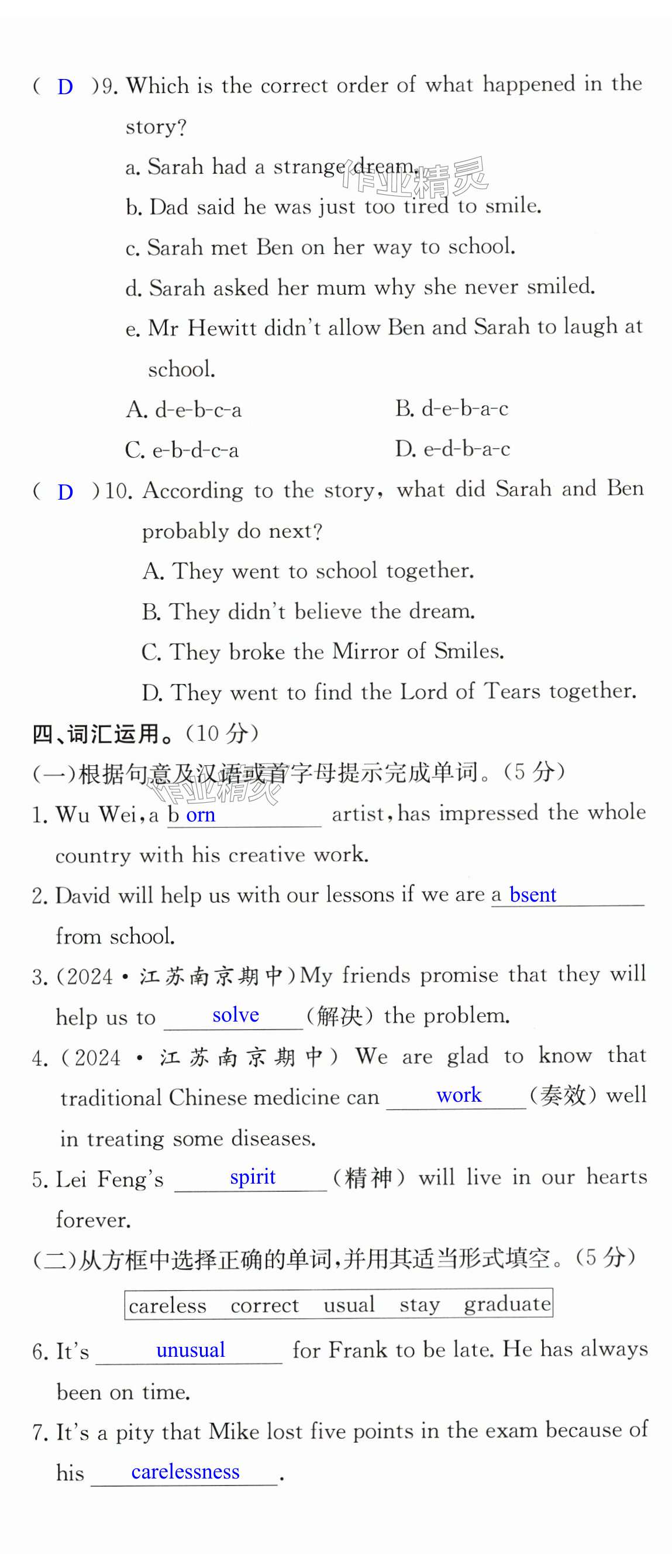 第56页