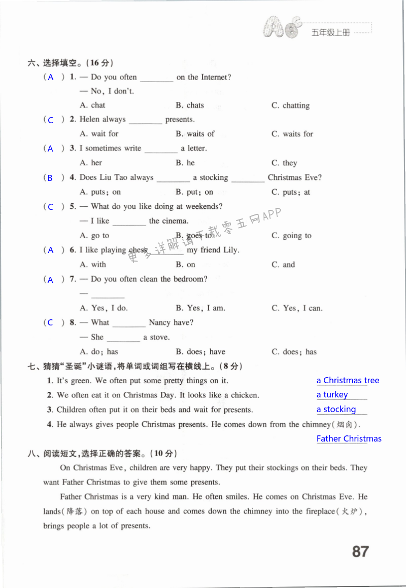 Test for Unit 8 - 第87页