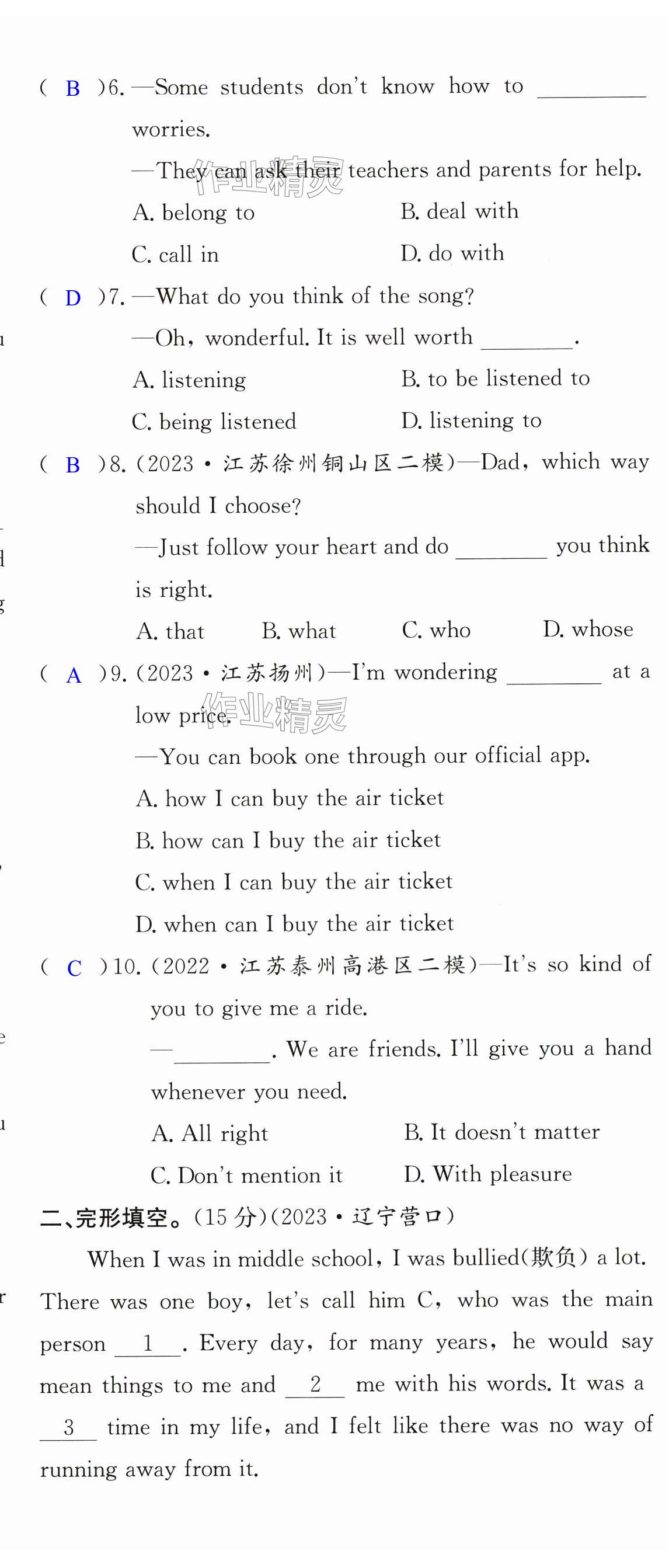 第26页