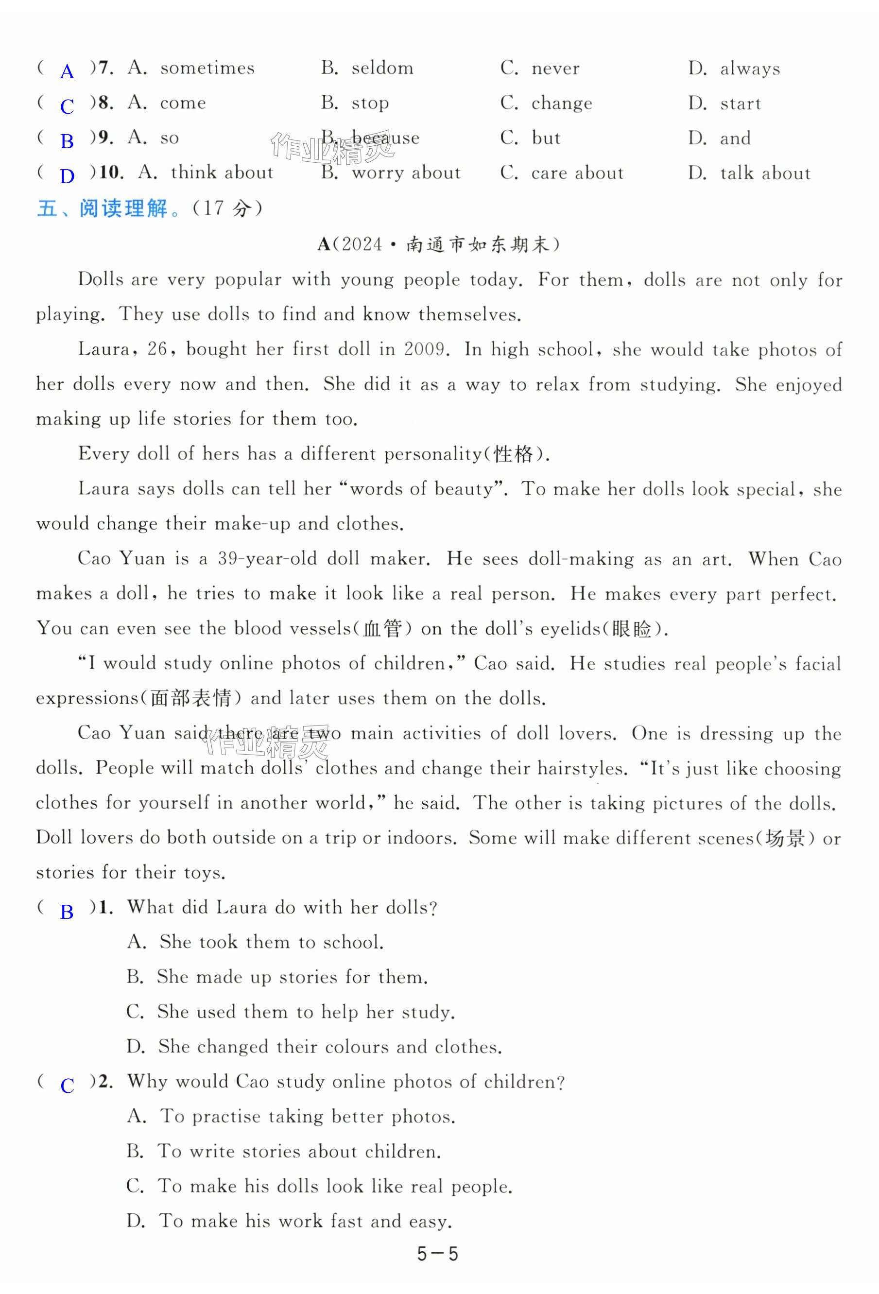第29页