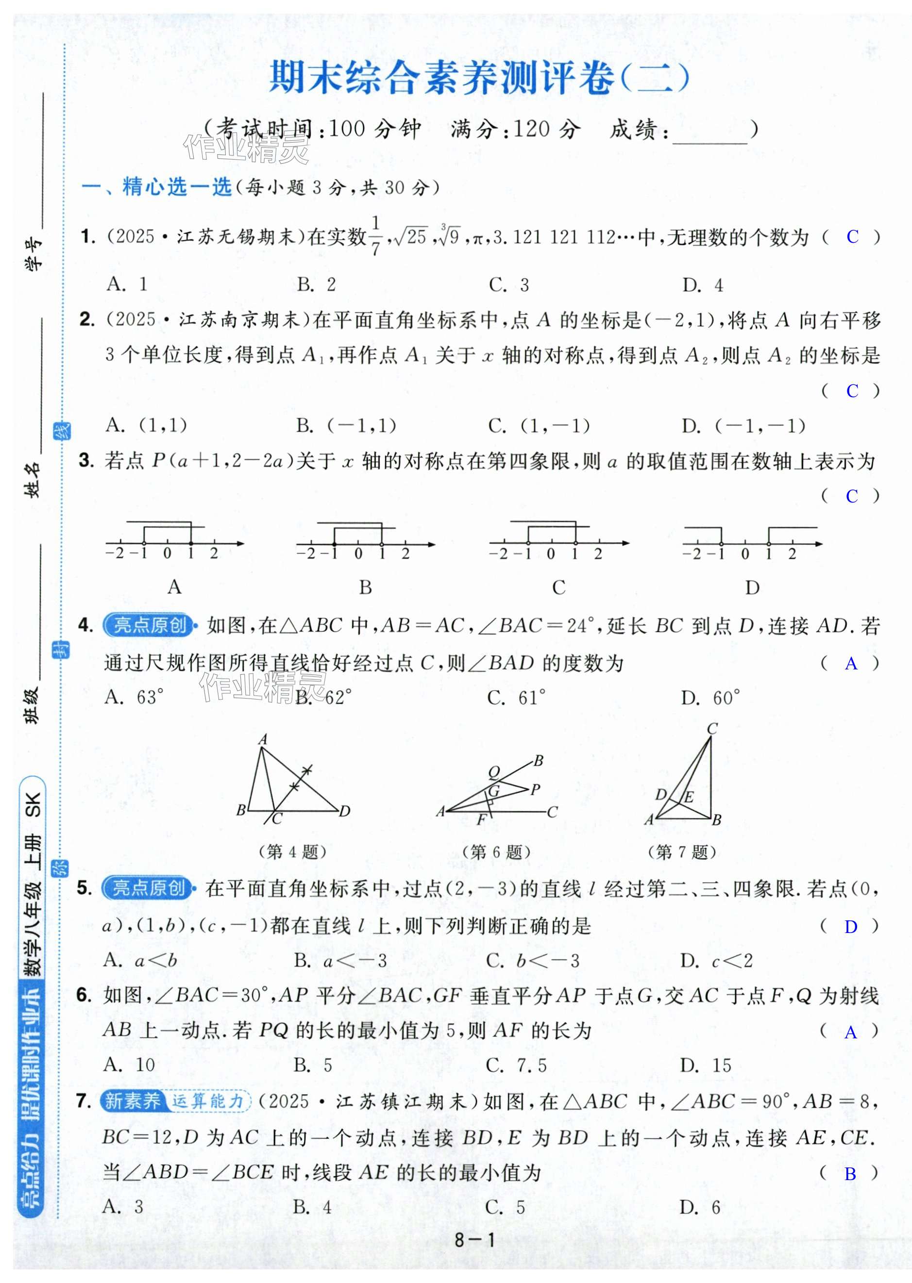 第43页