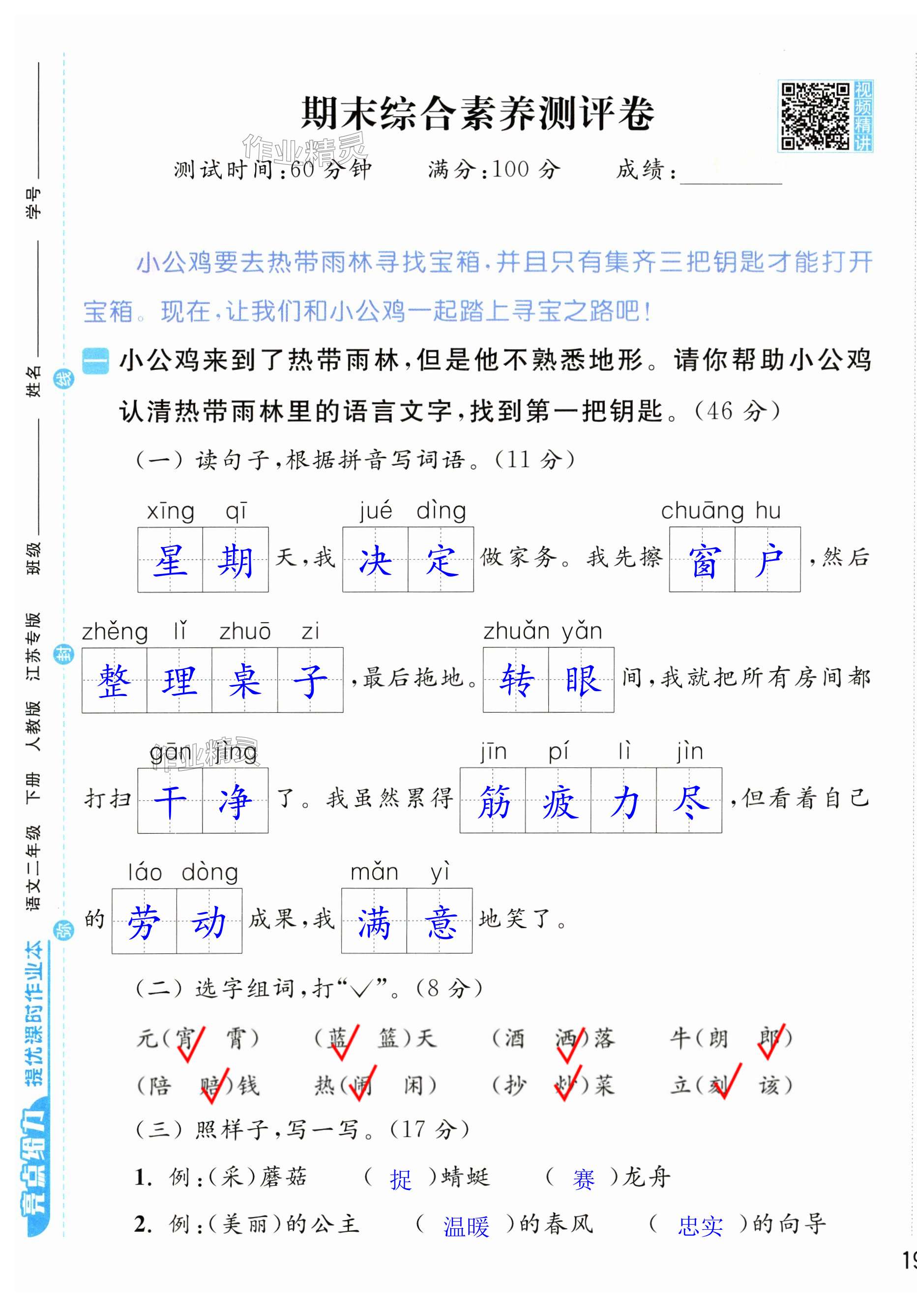 第37页