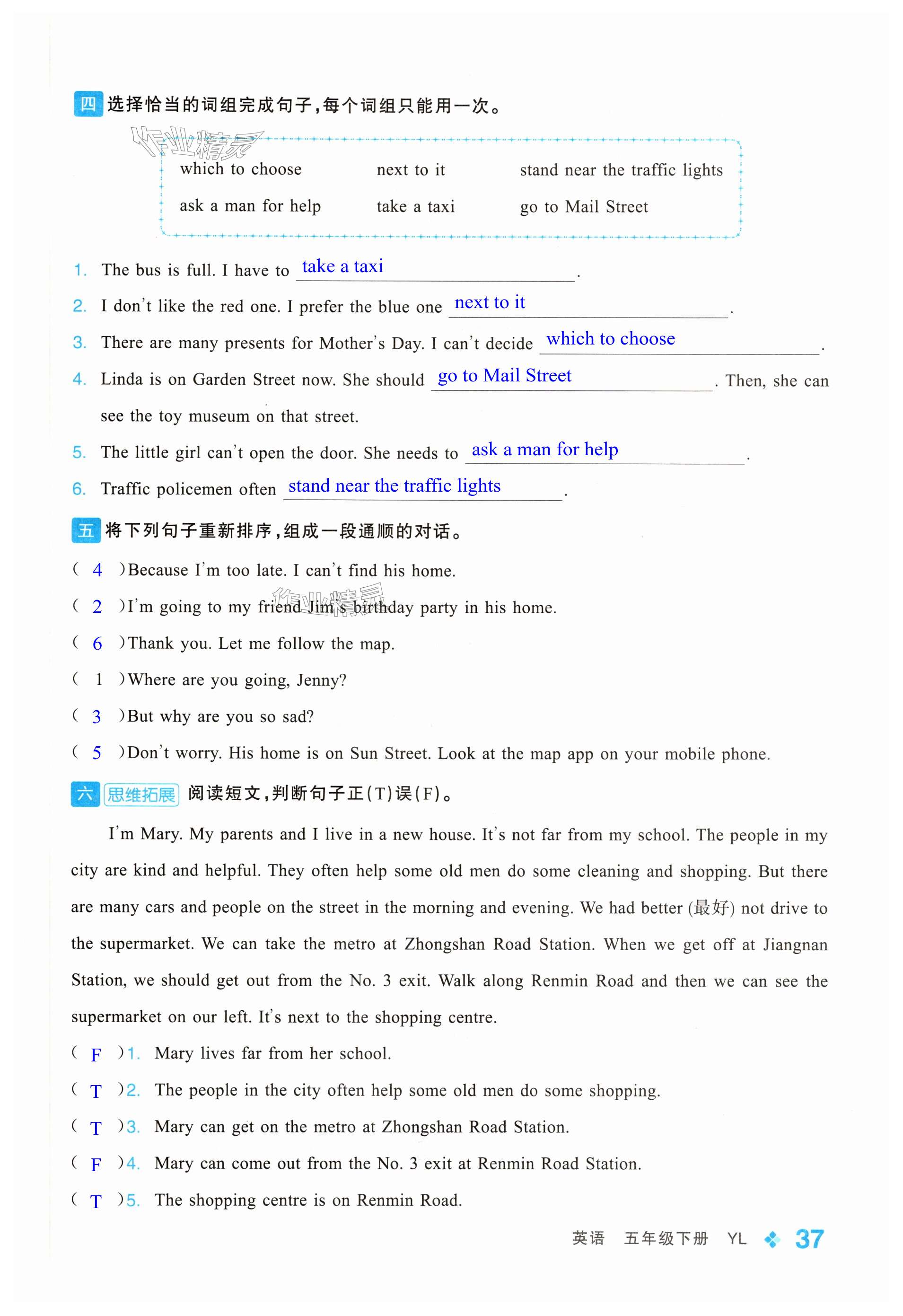 第37页