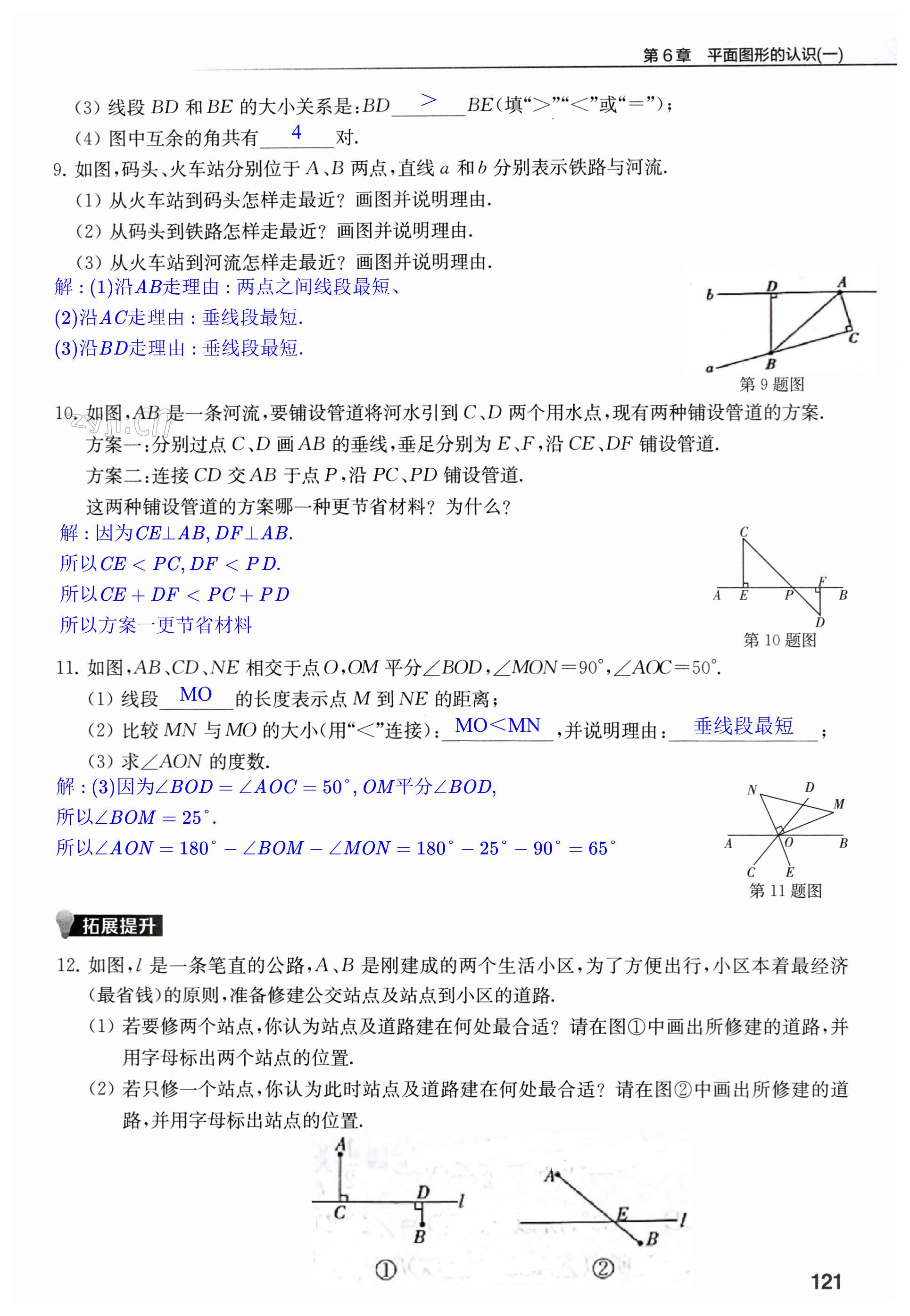 第121页