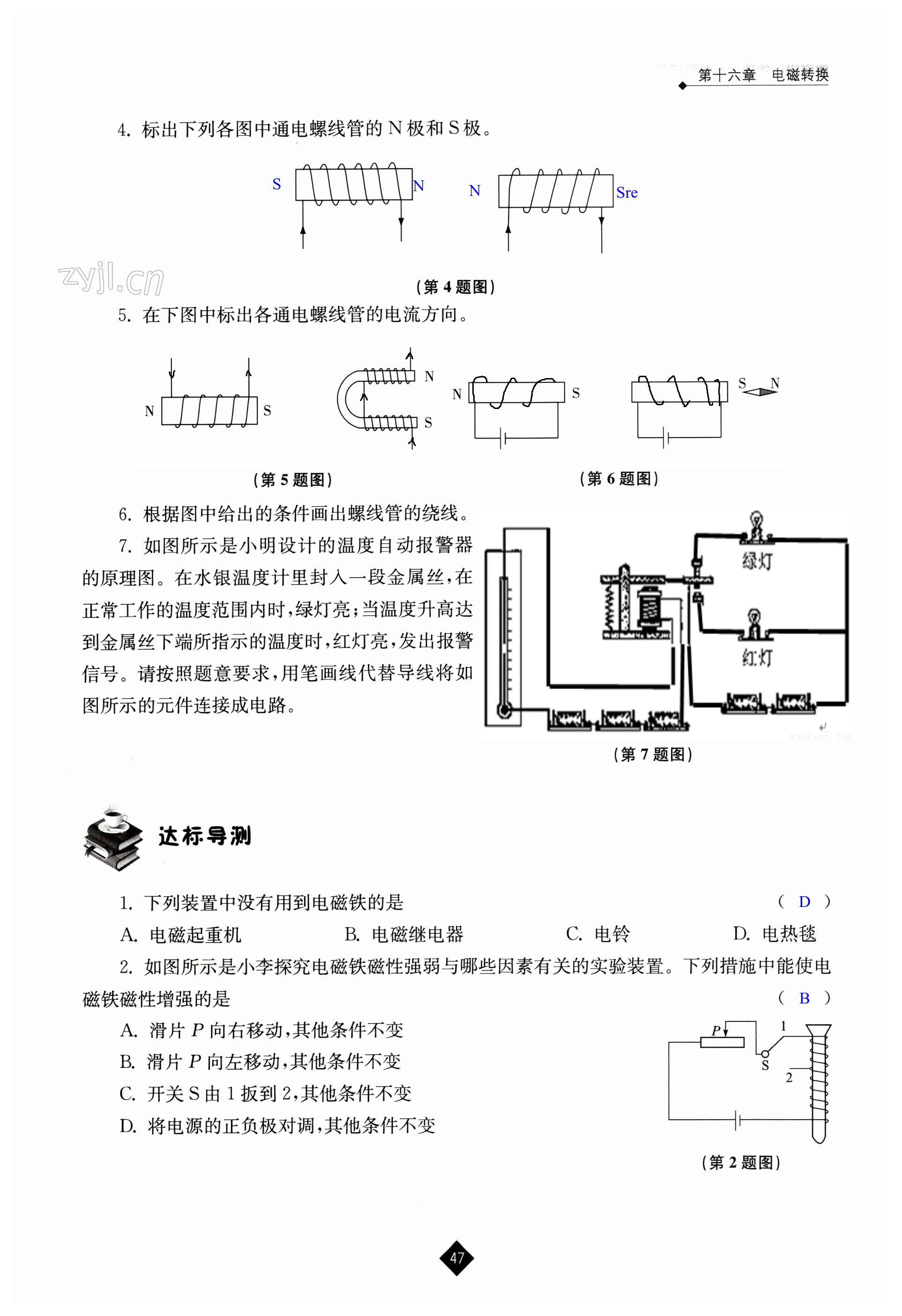 第47页