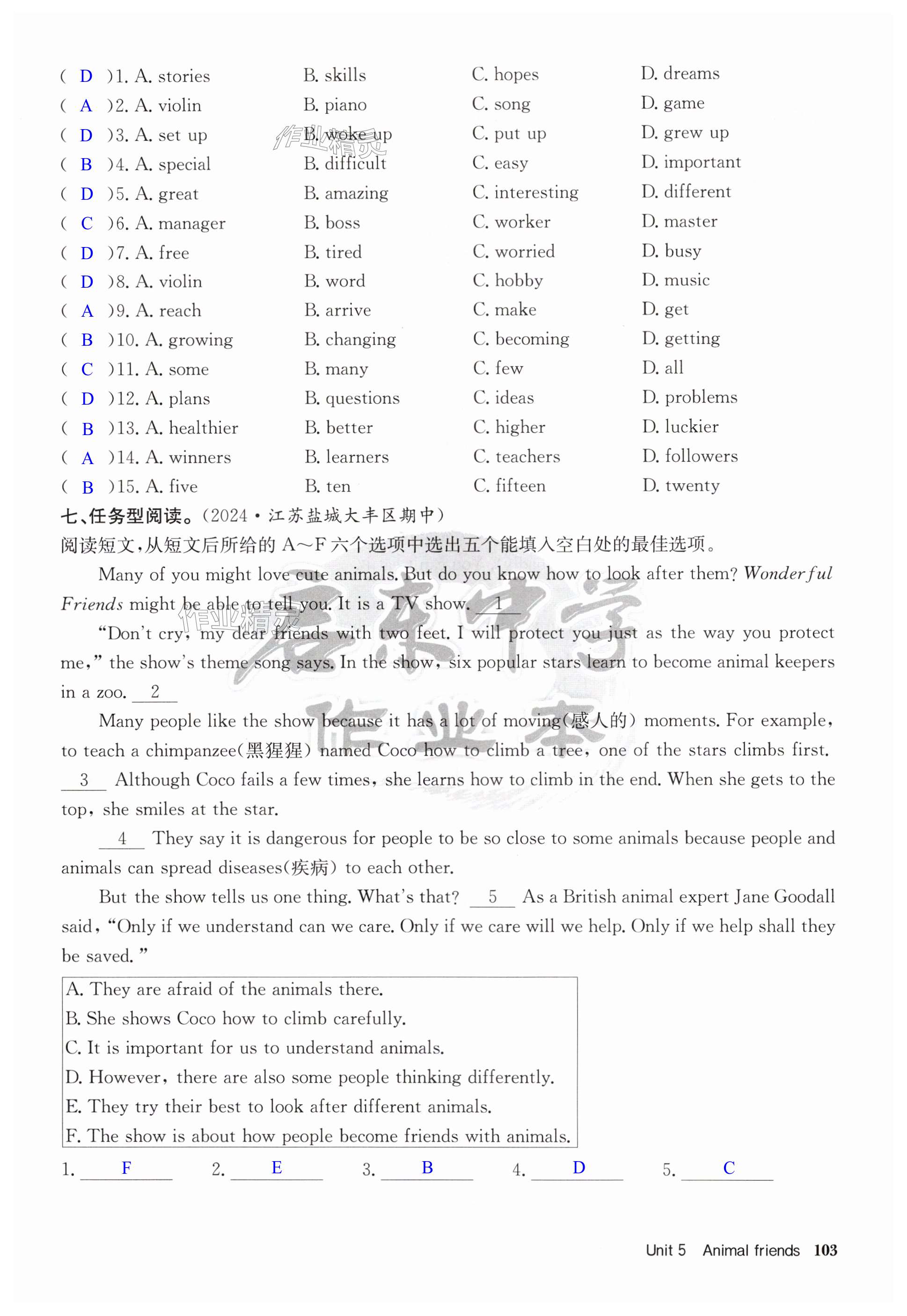 第103页