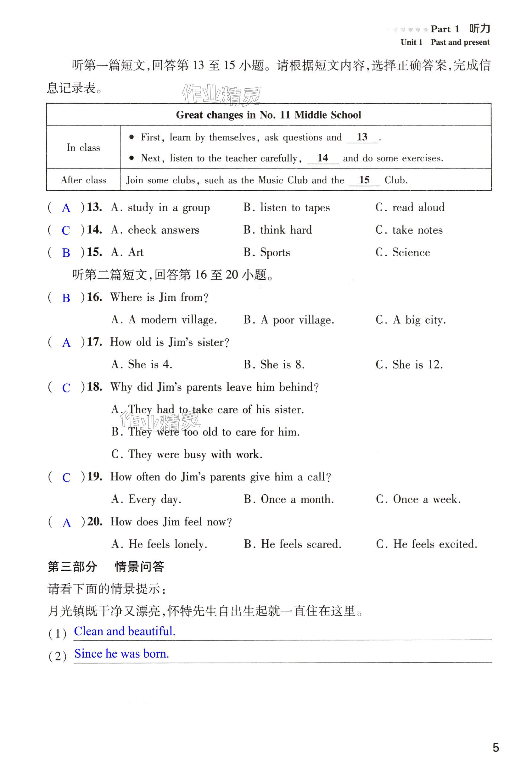 第5页