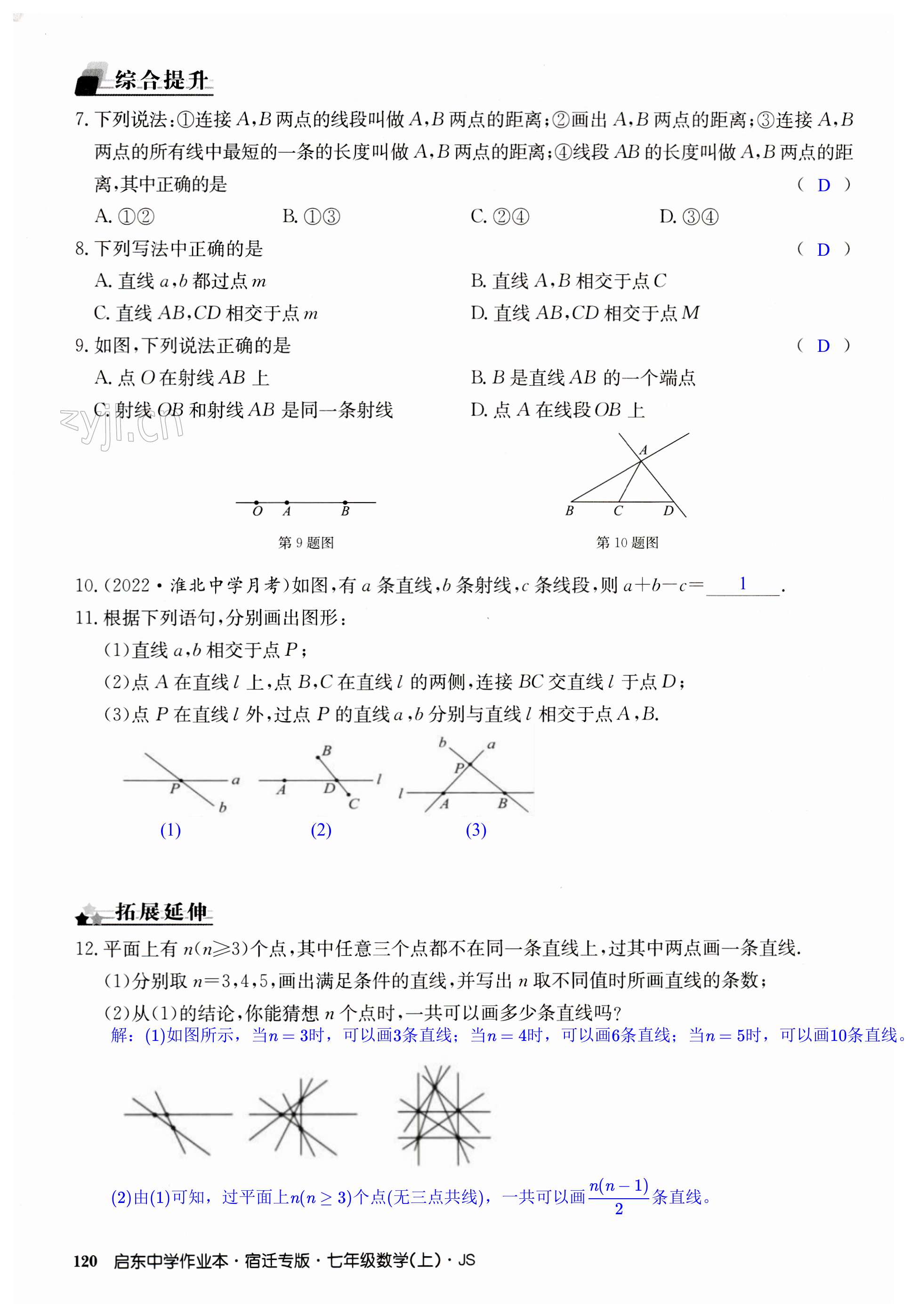 第120页