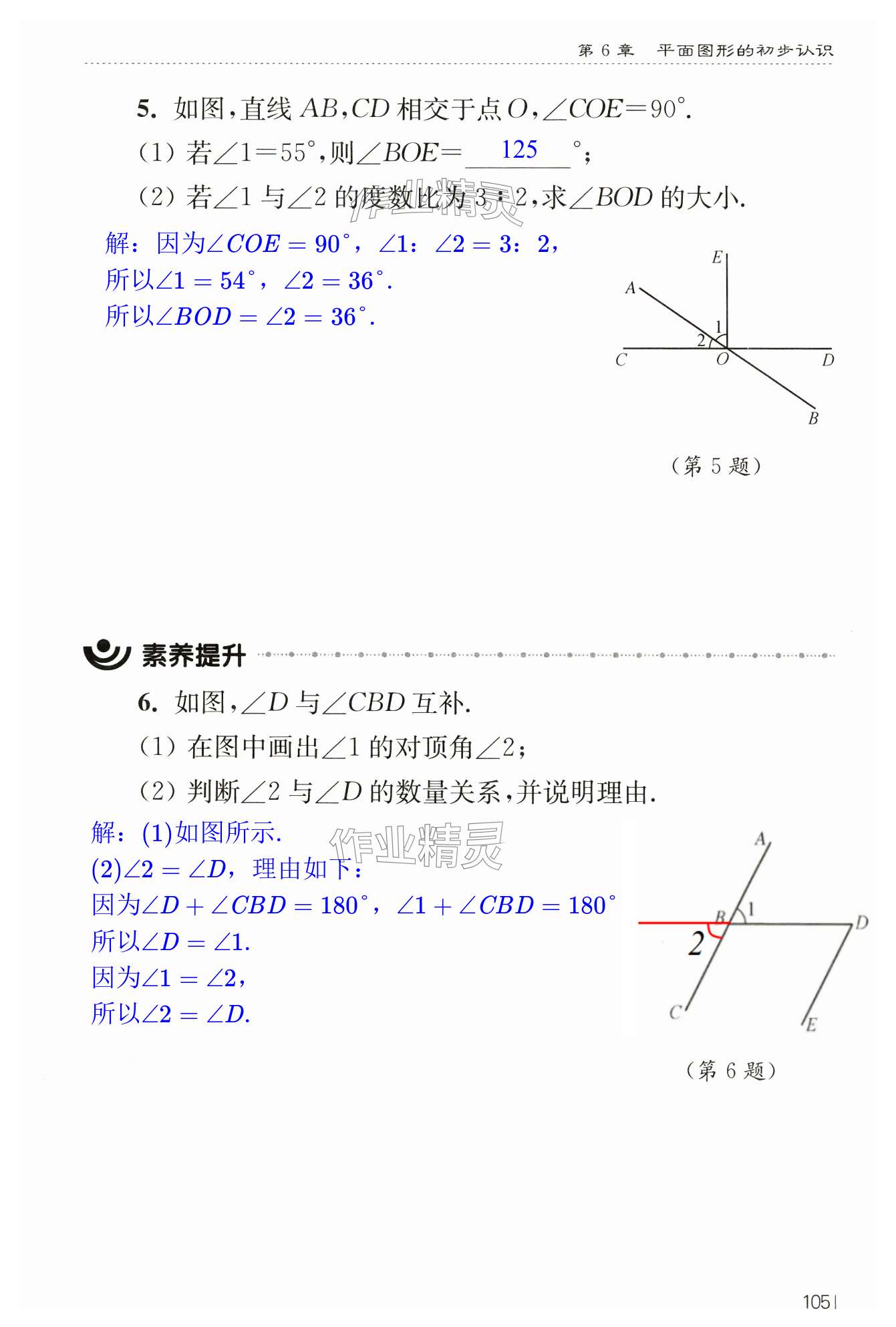 第105页