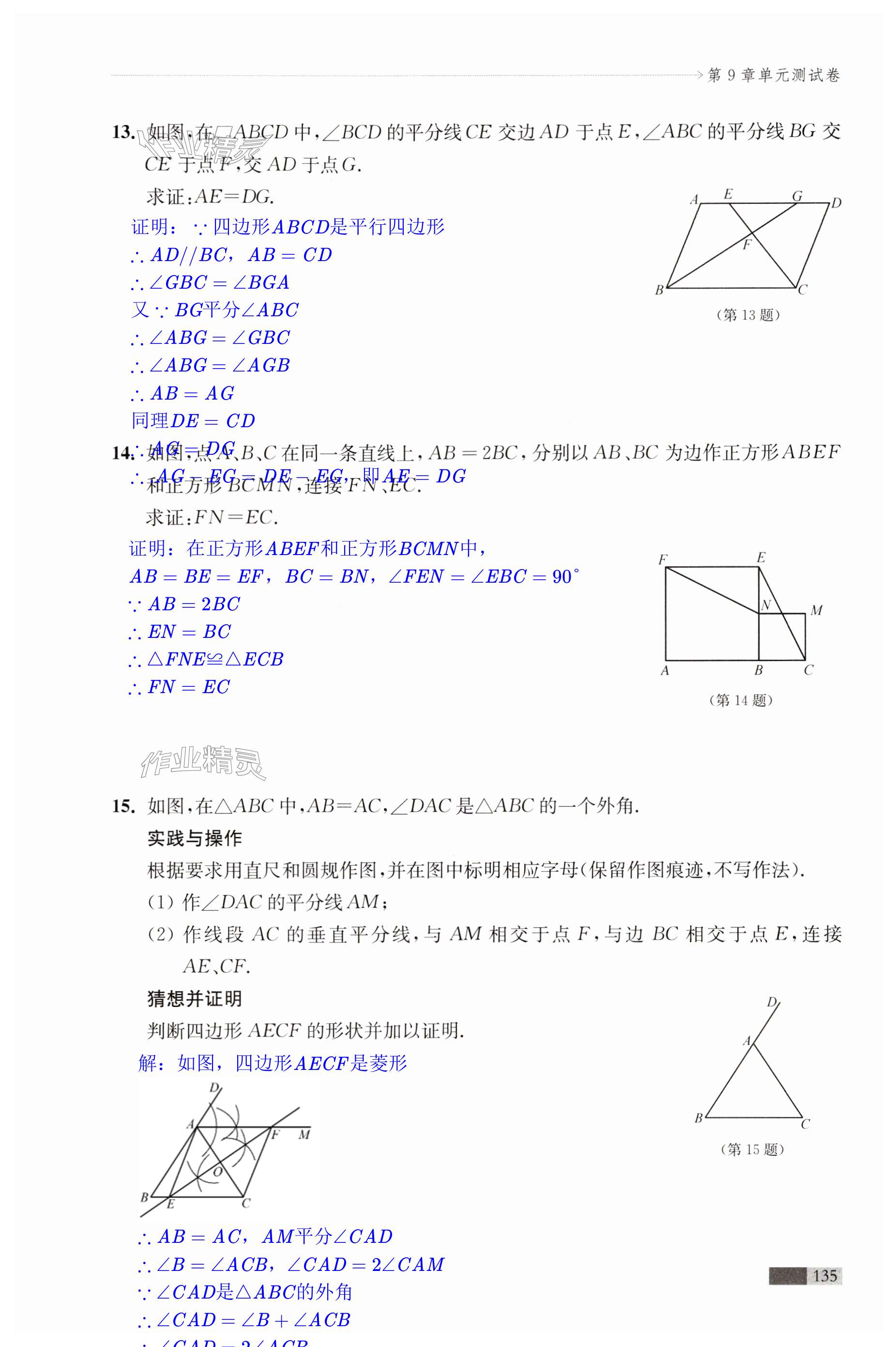 第135页