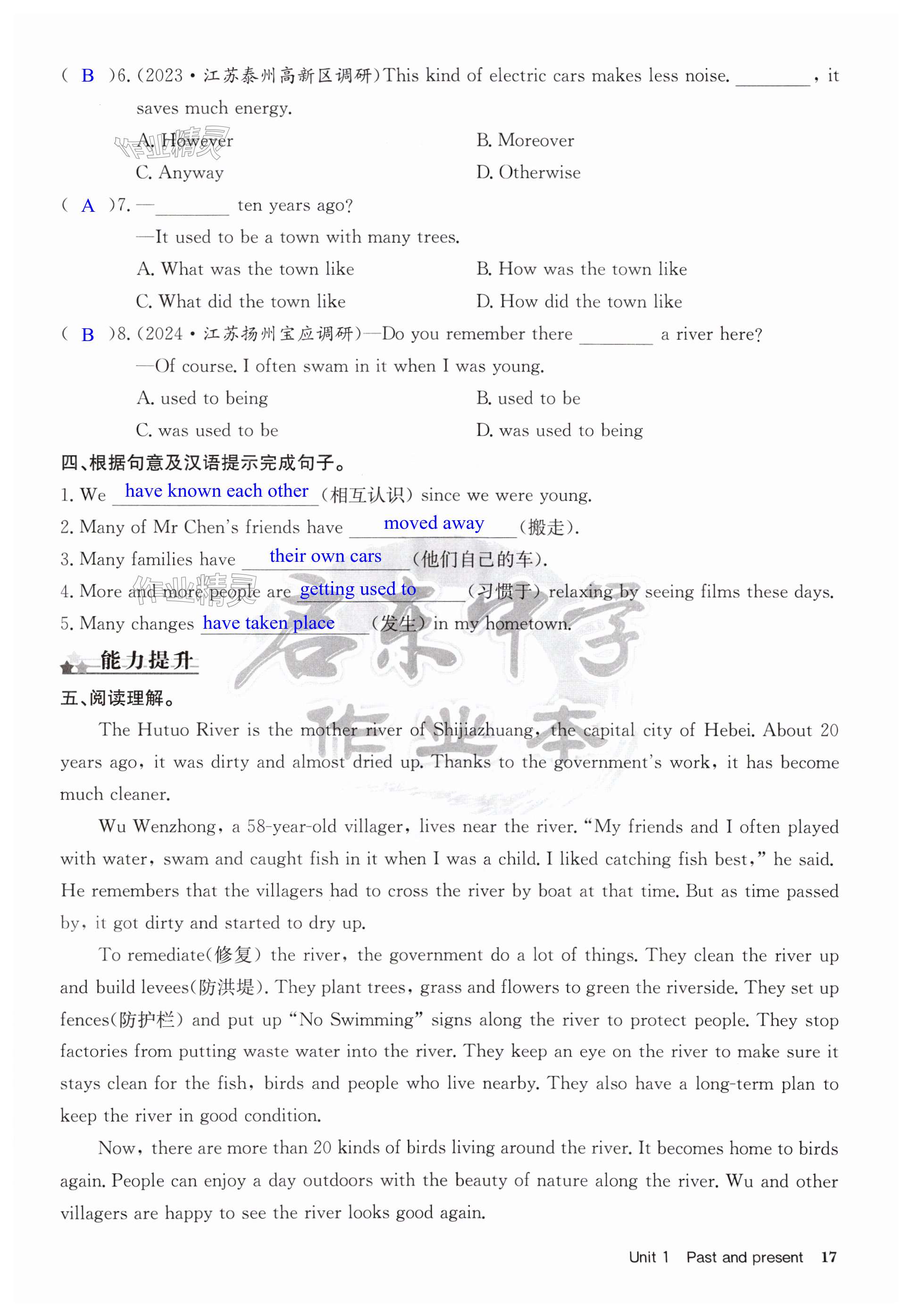 第17页