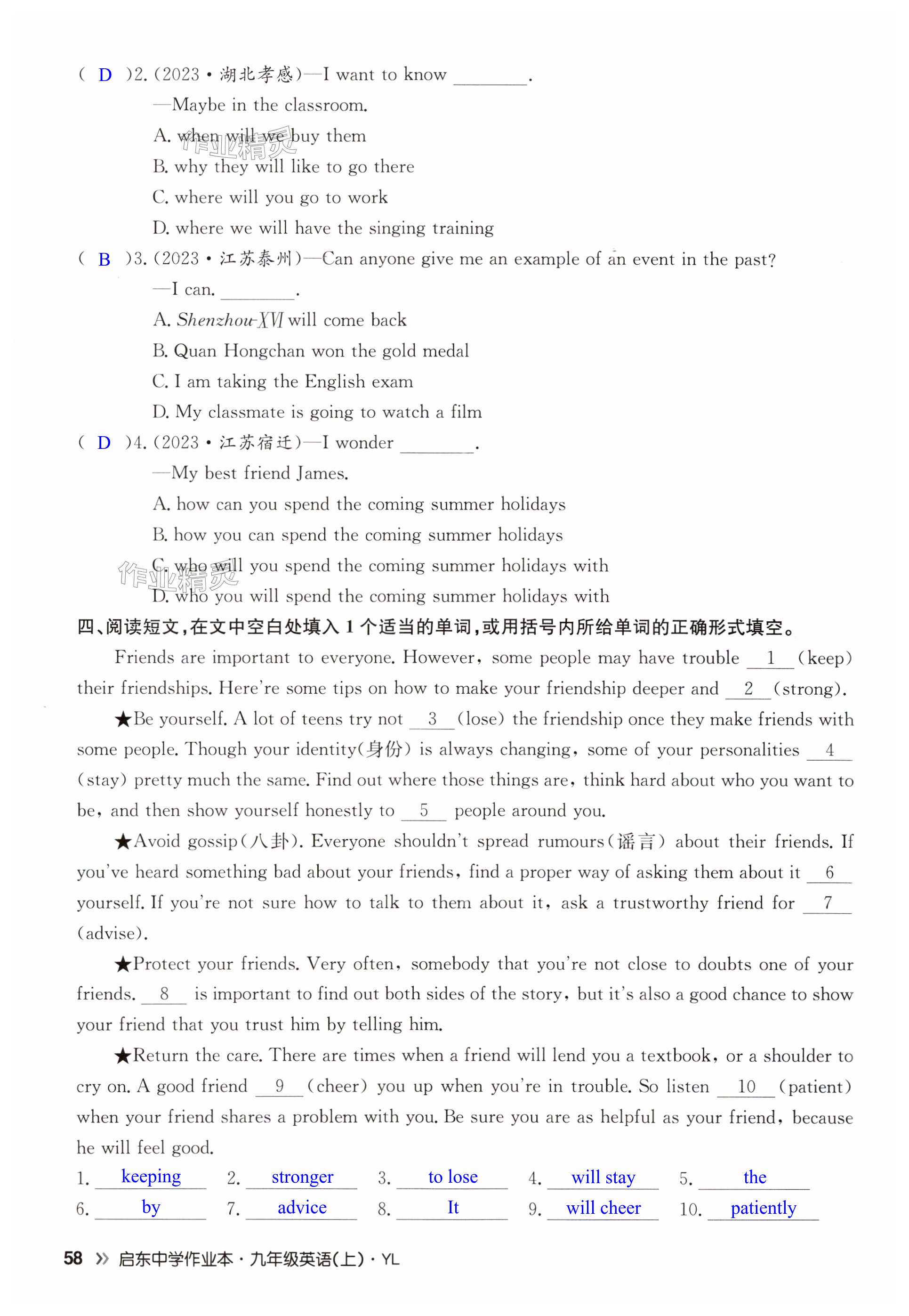 第58页