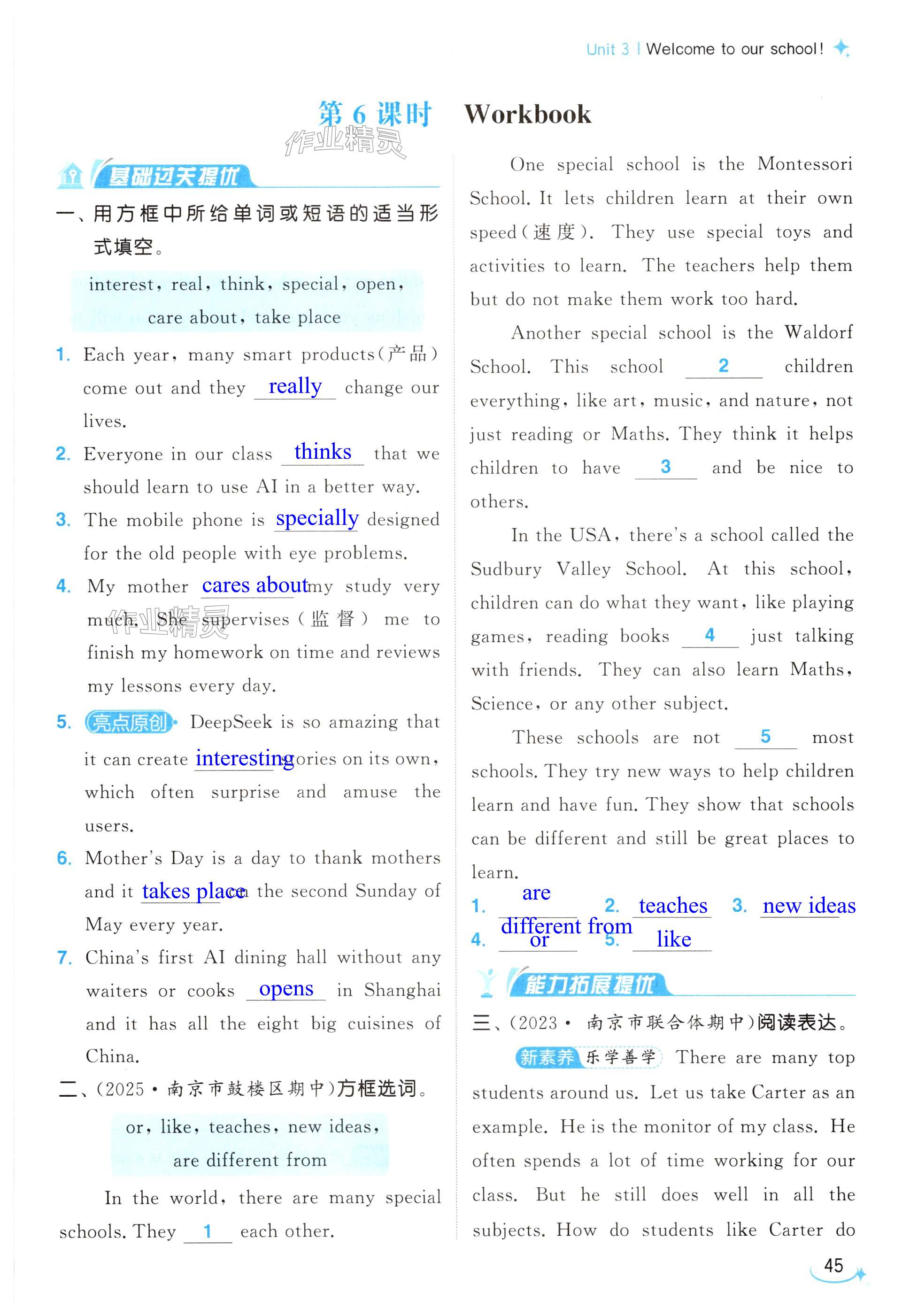 第45页