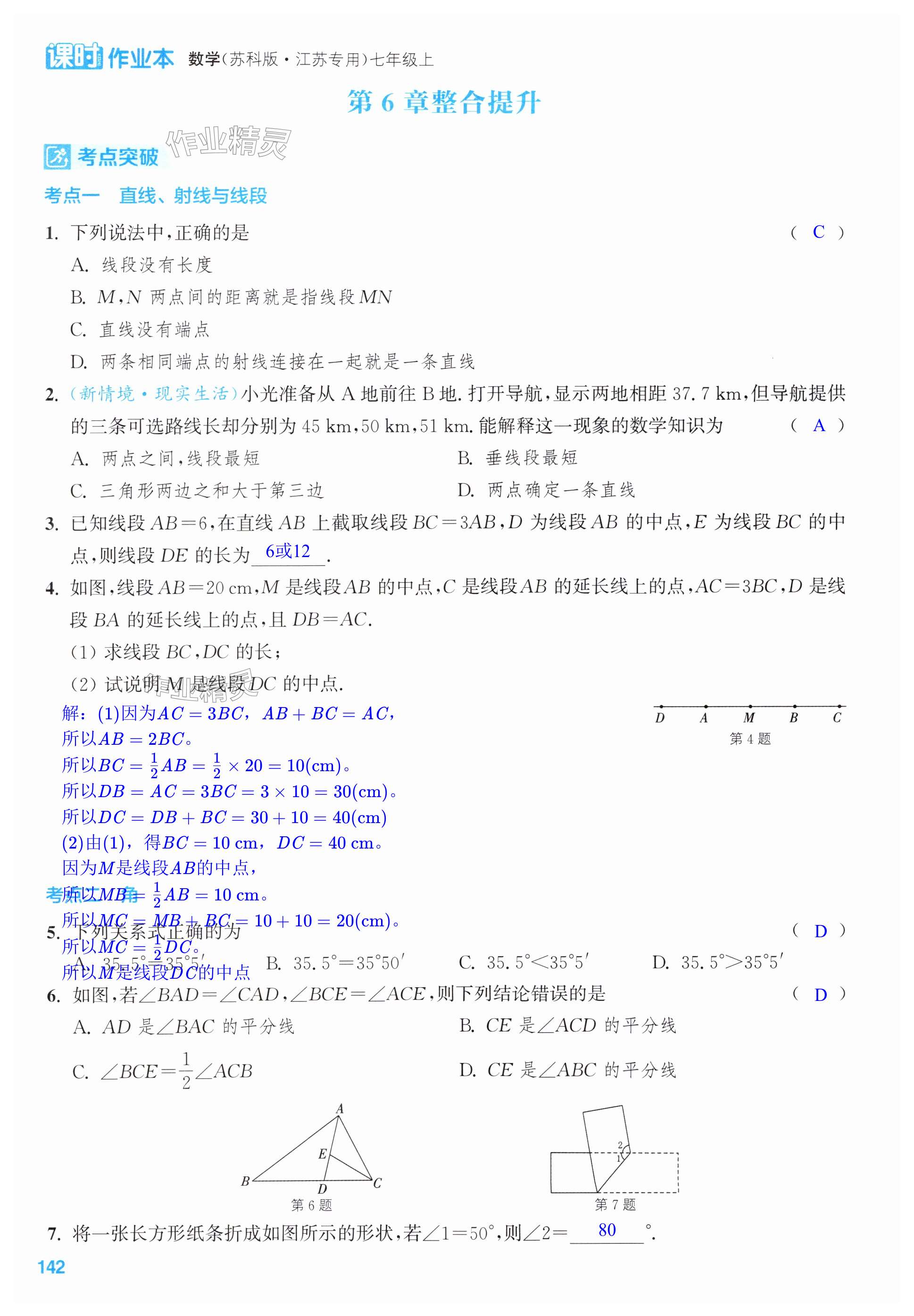 第142页