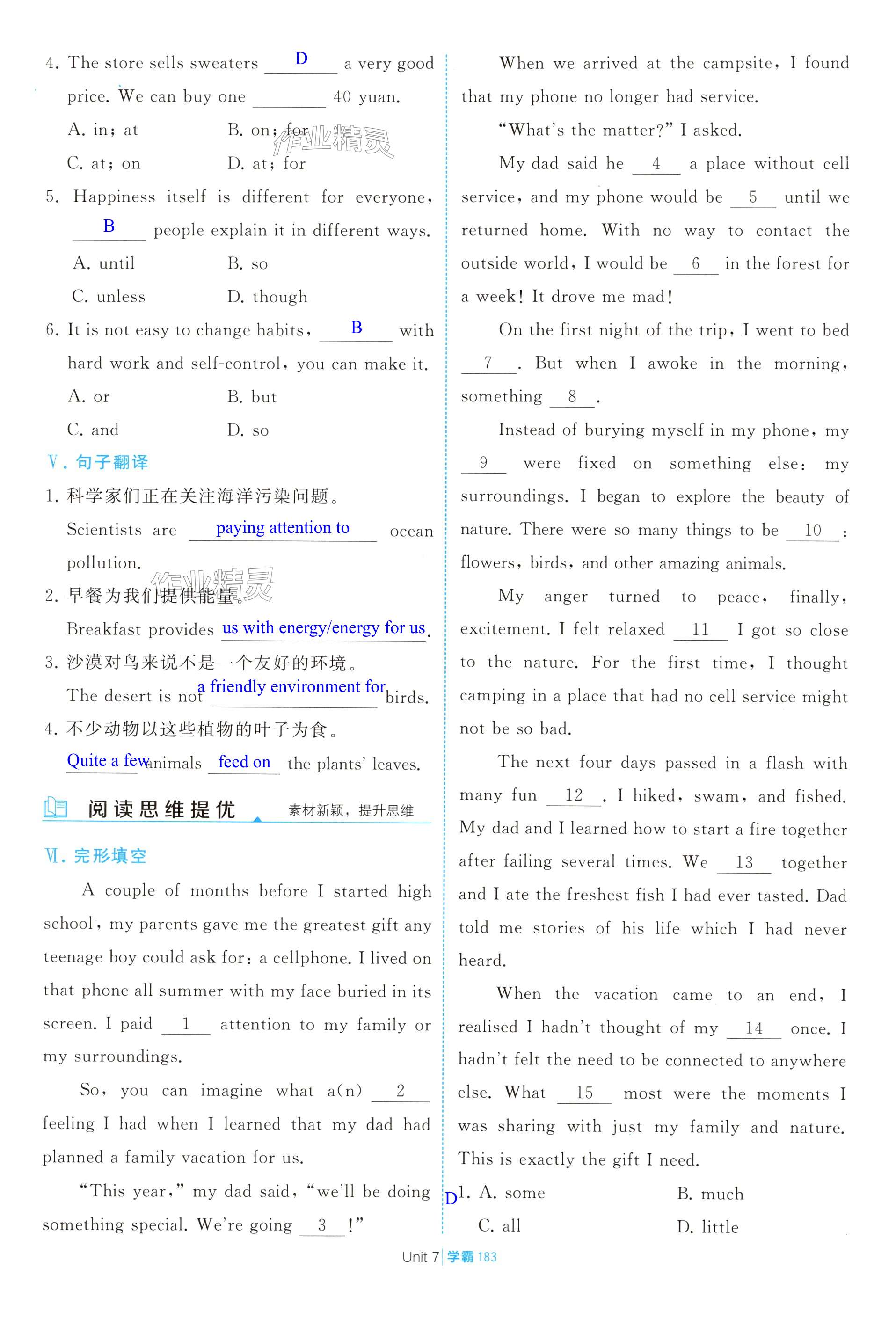 第183页