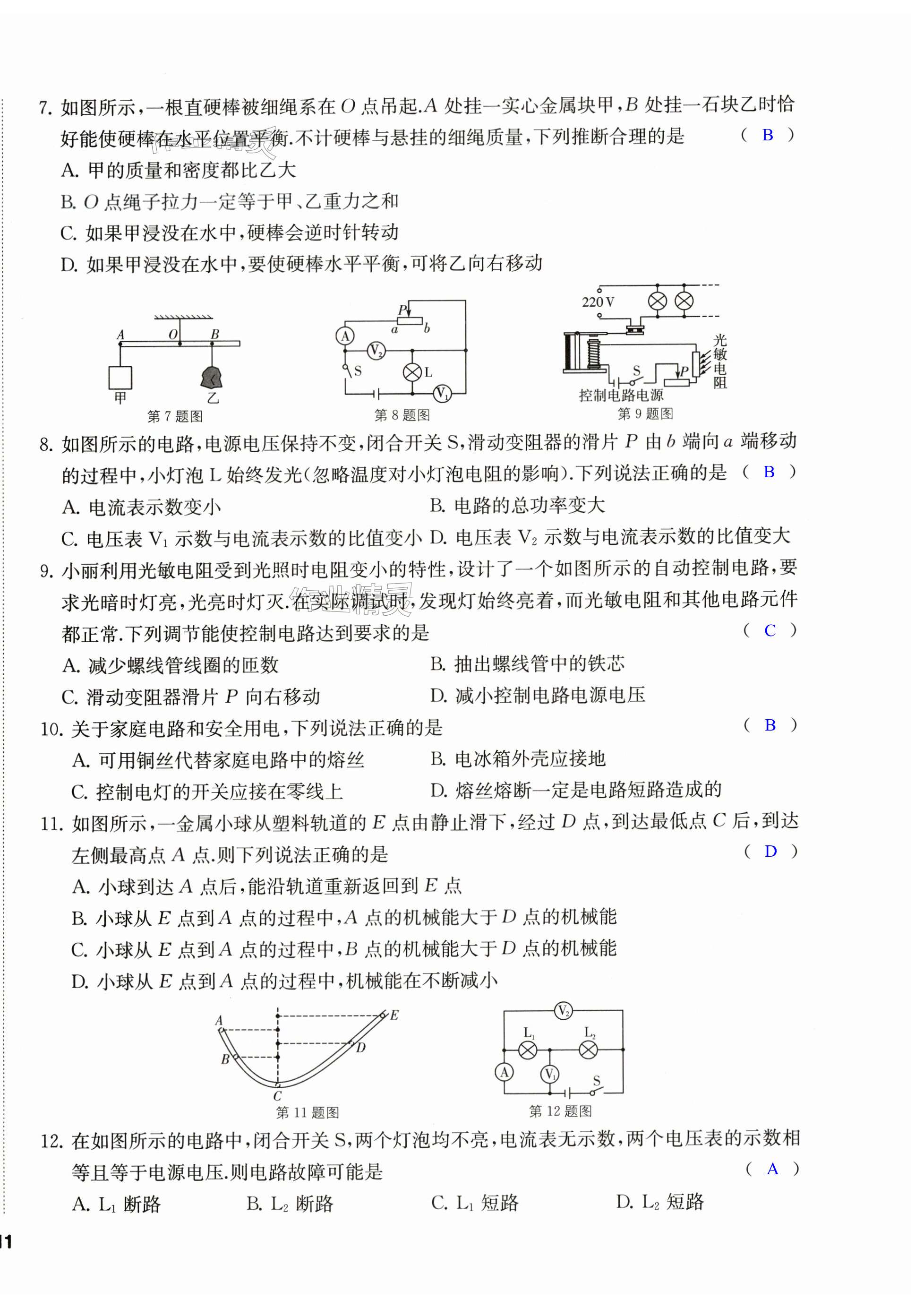 第22页