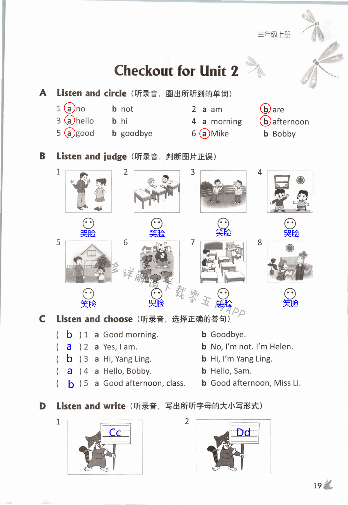 Unit 2   I’m Liu Tao - 第19页