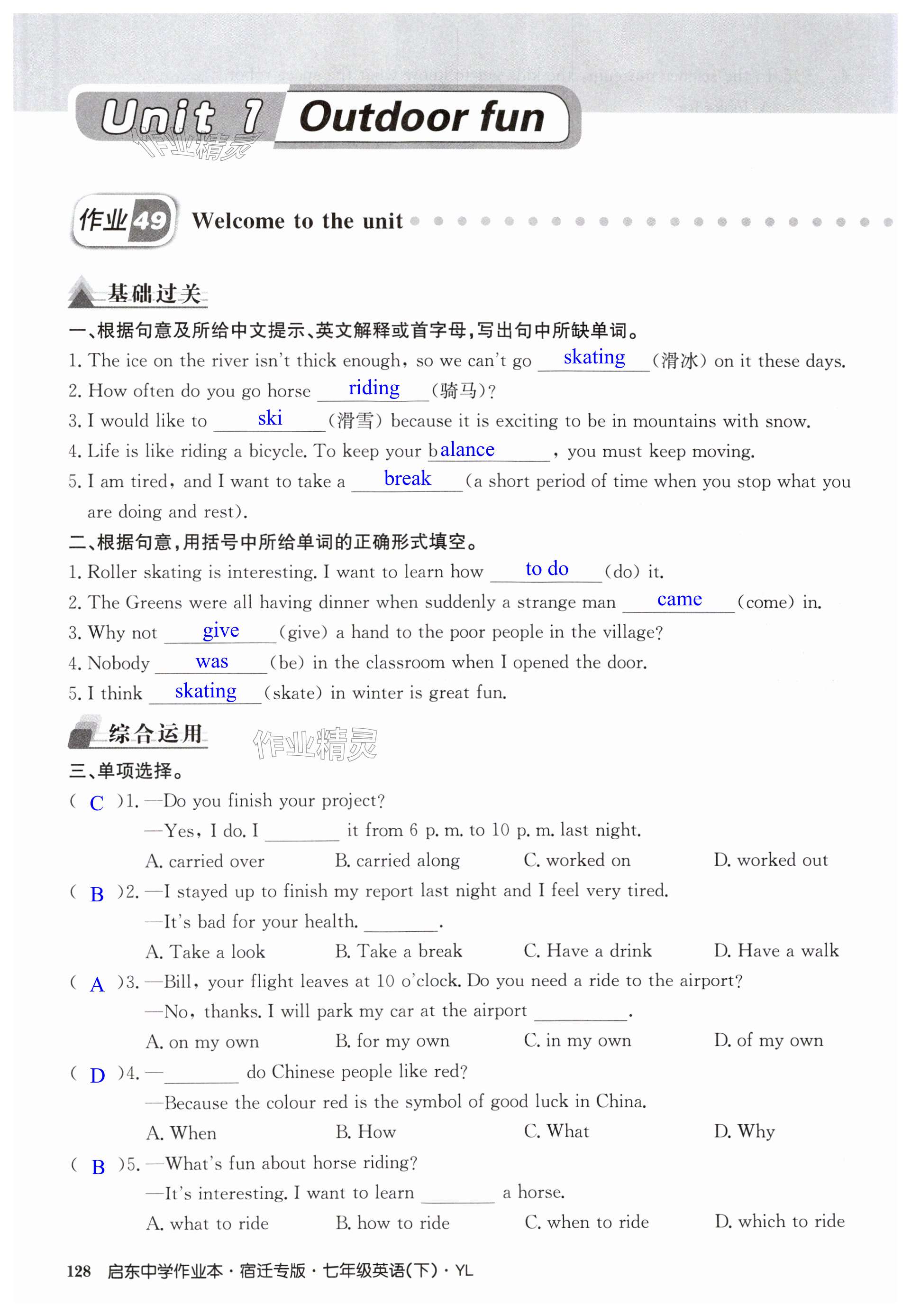 第128页