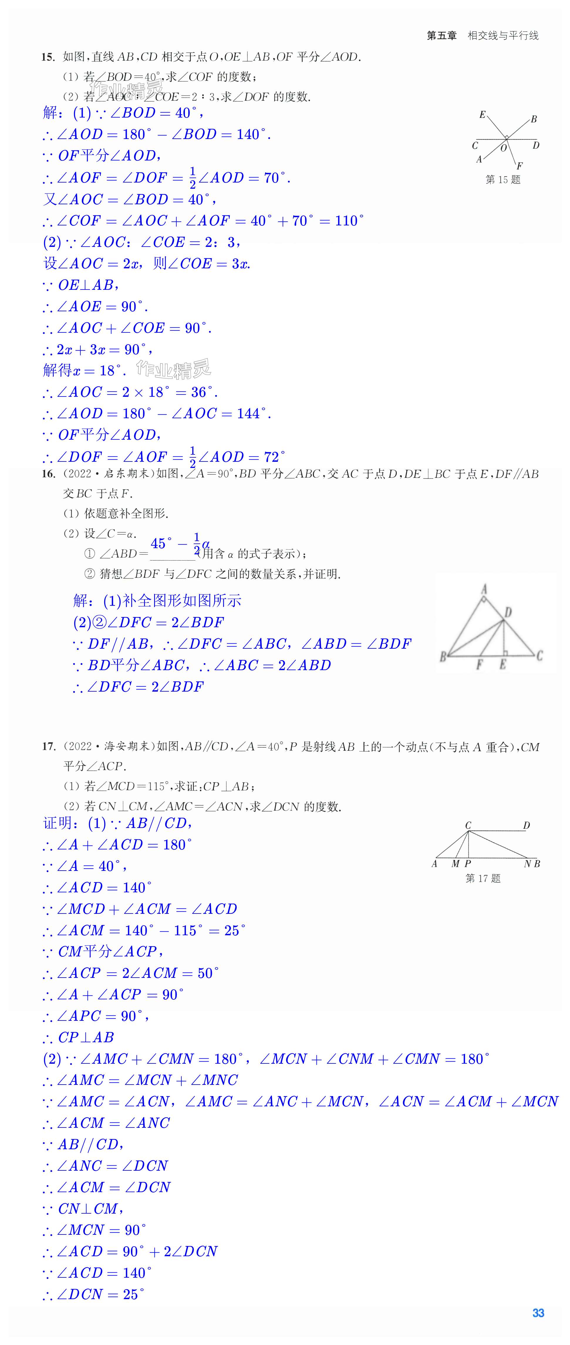 第33页