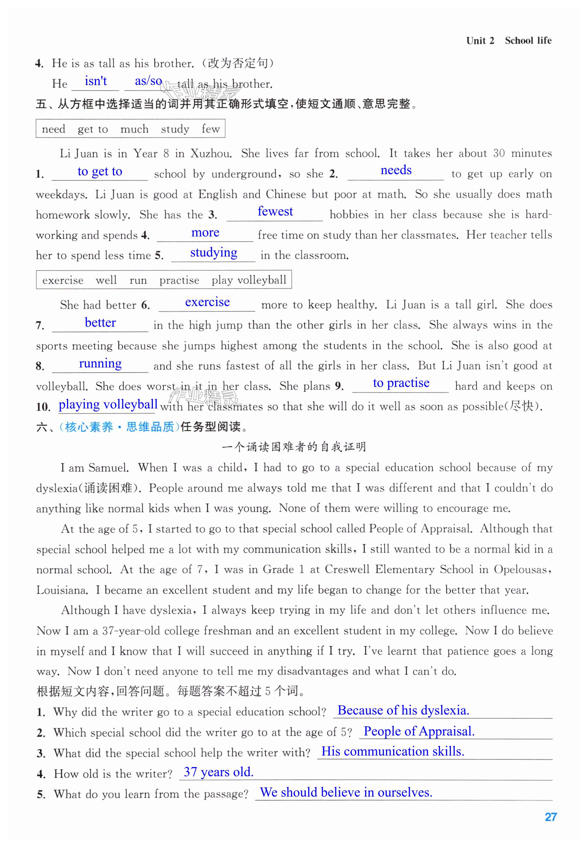 第27页