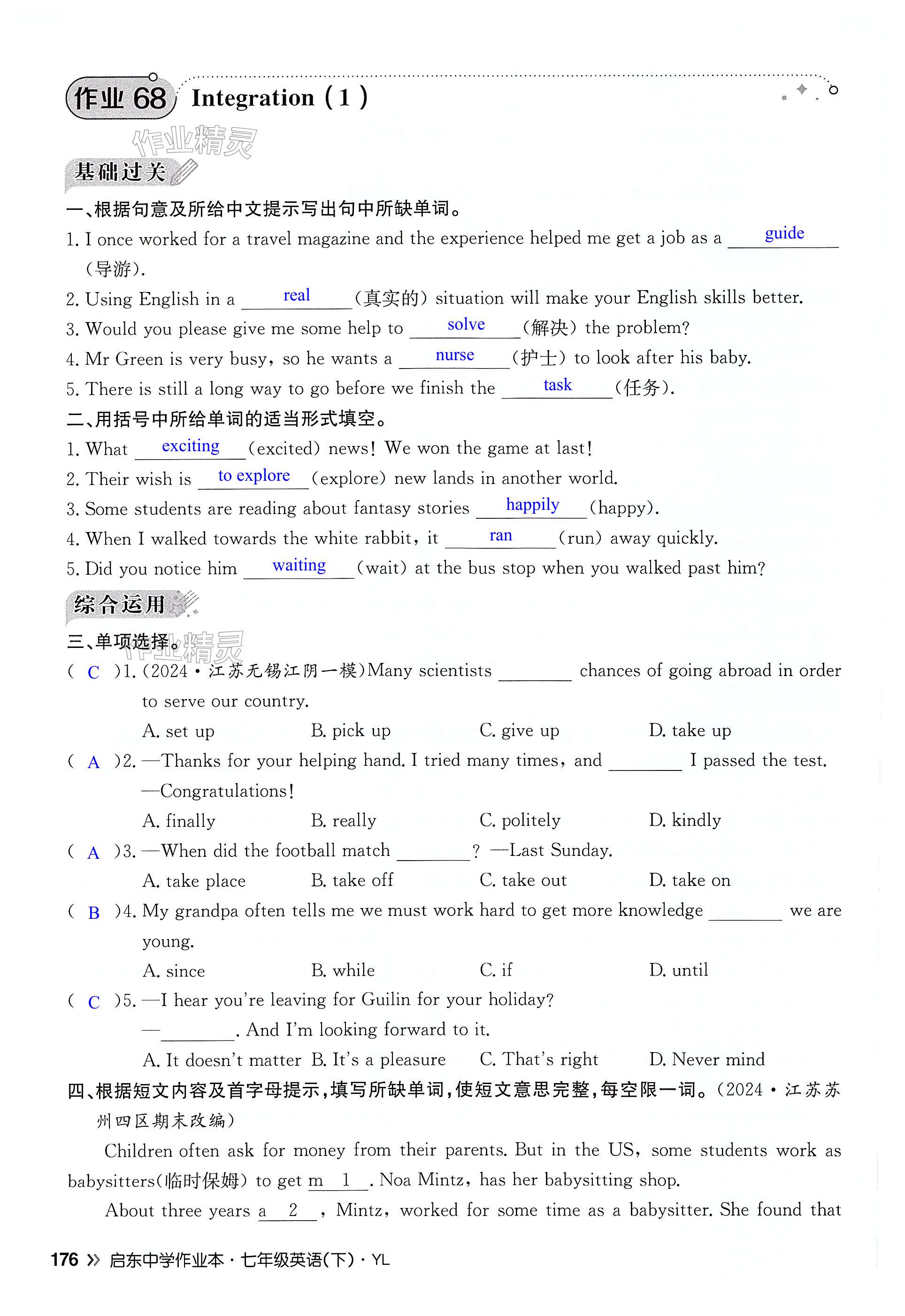 第176页