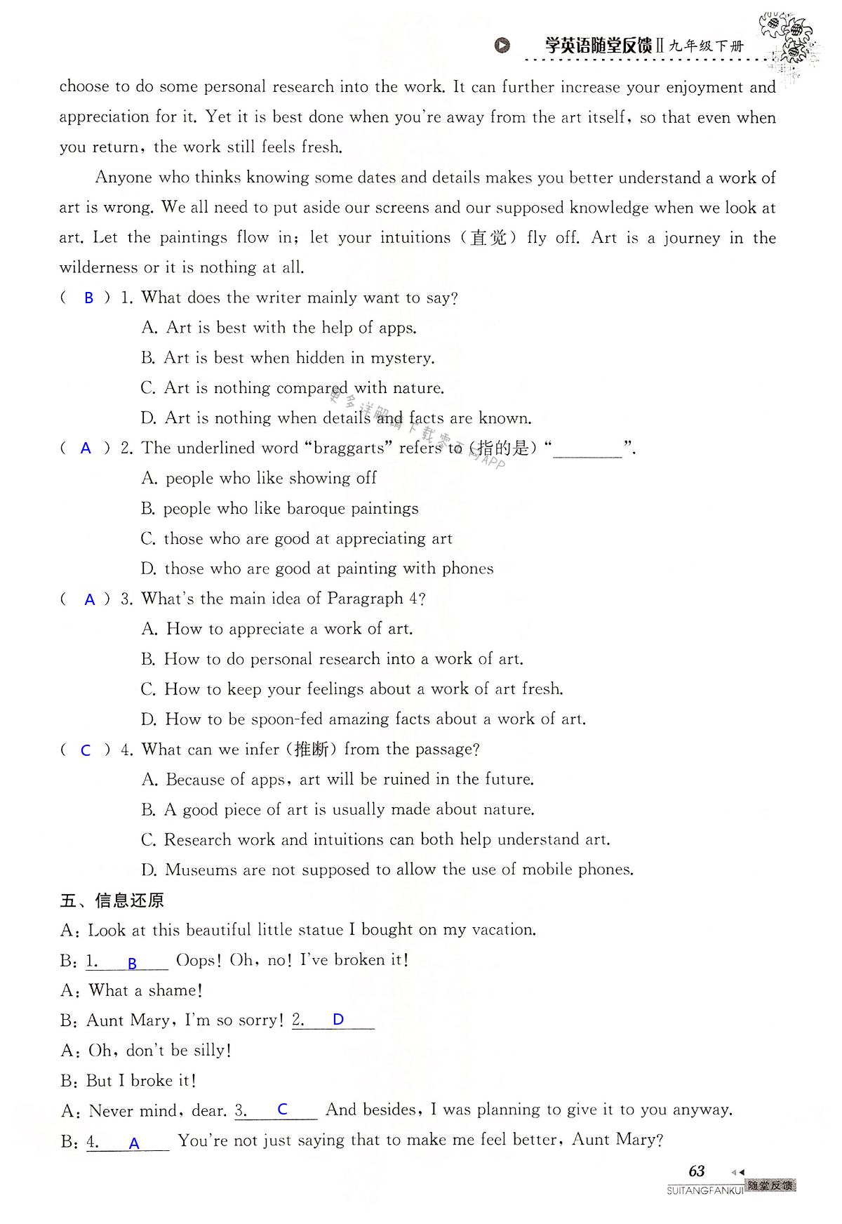 Units 7-8 of 8B - 第63页