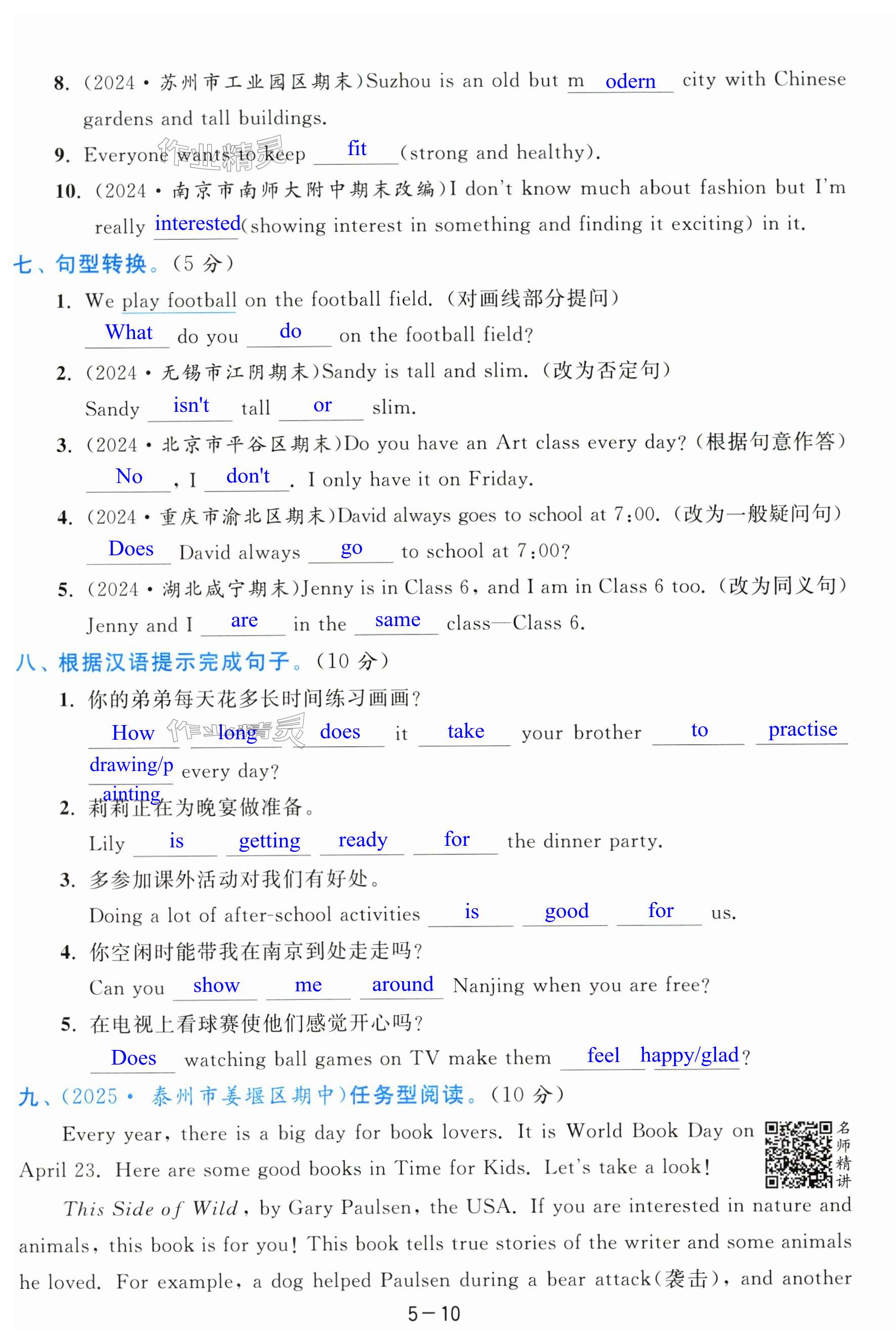 第34页