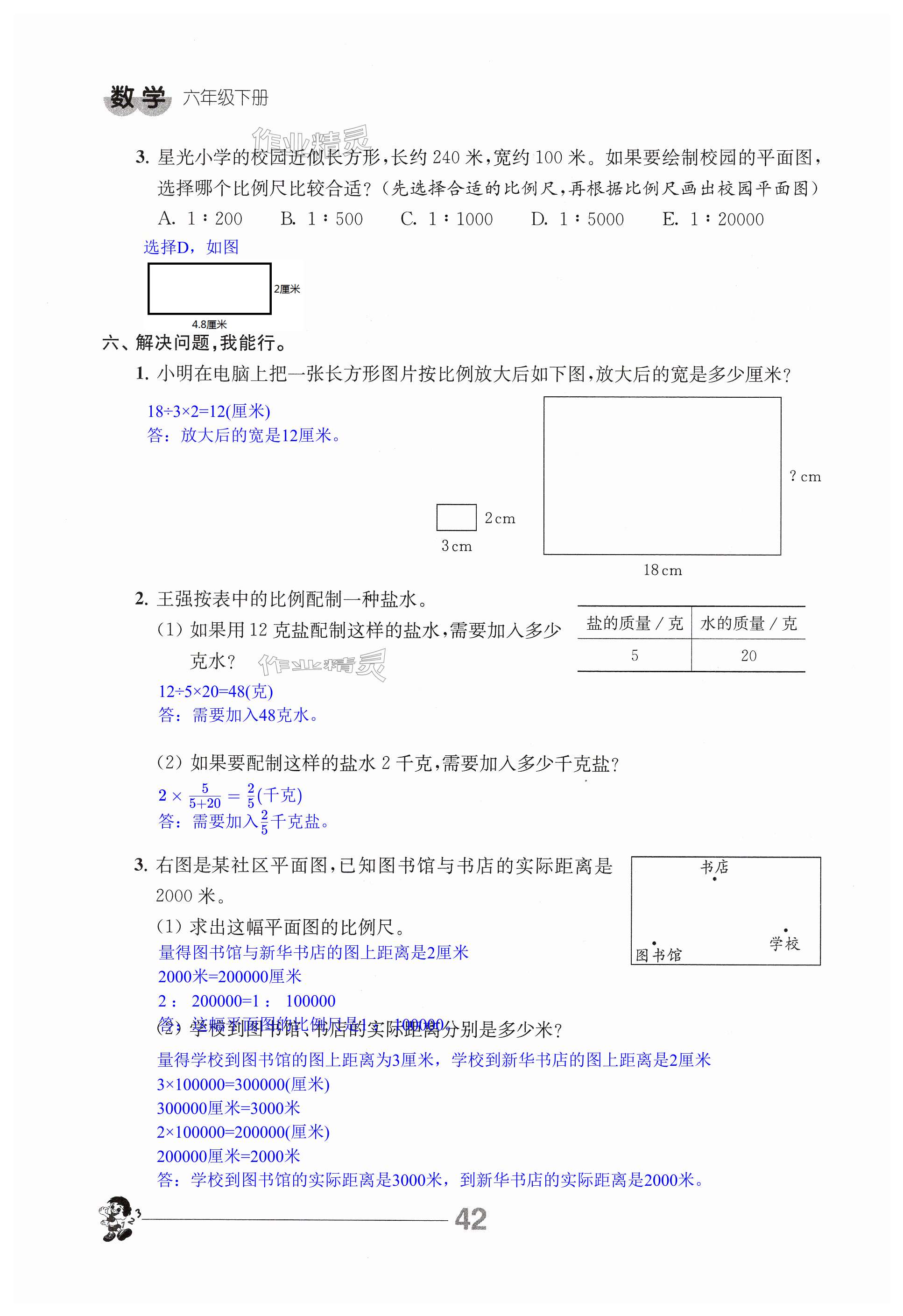 第42页