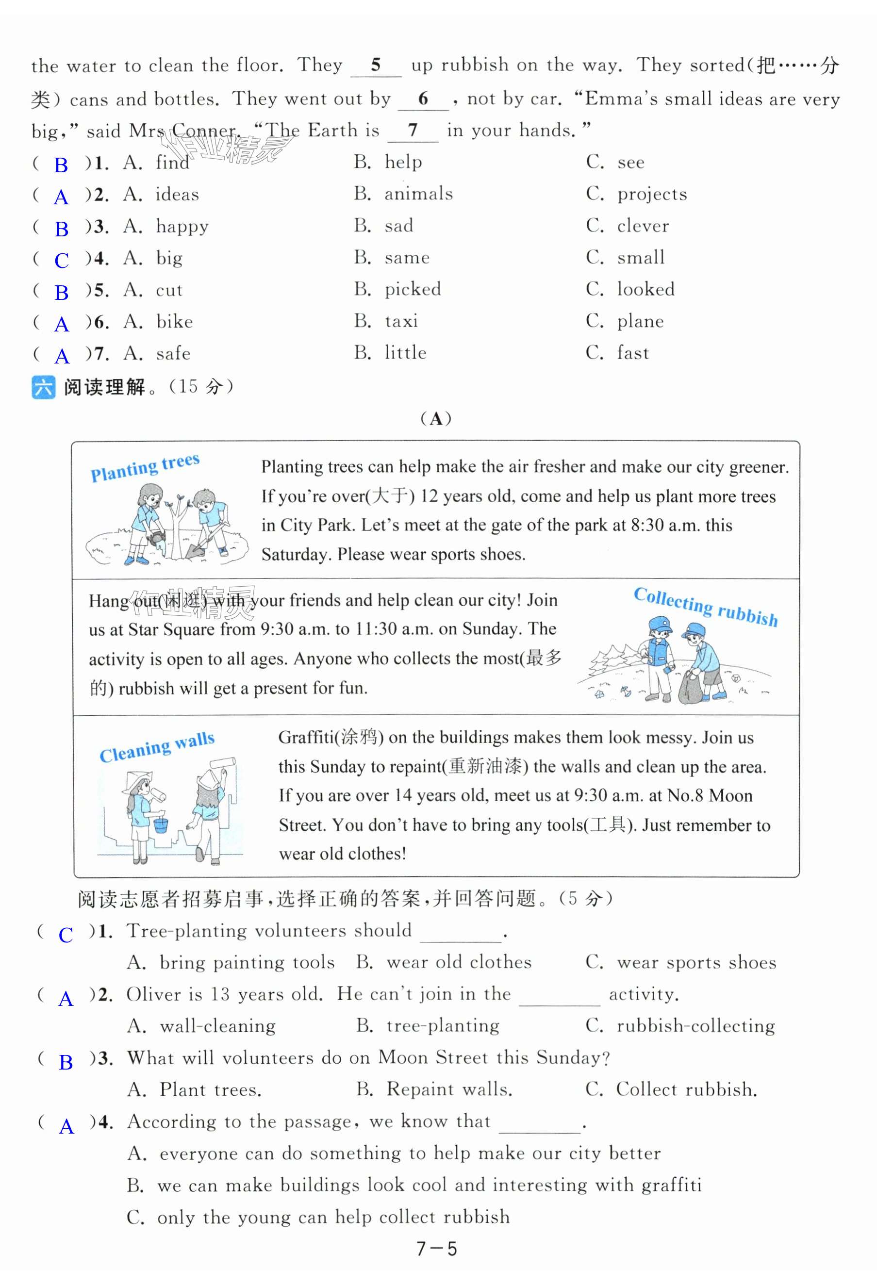 第41页