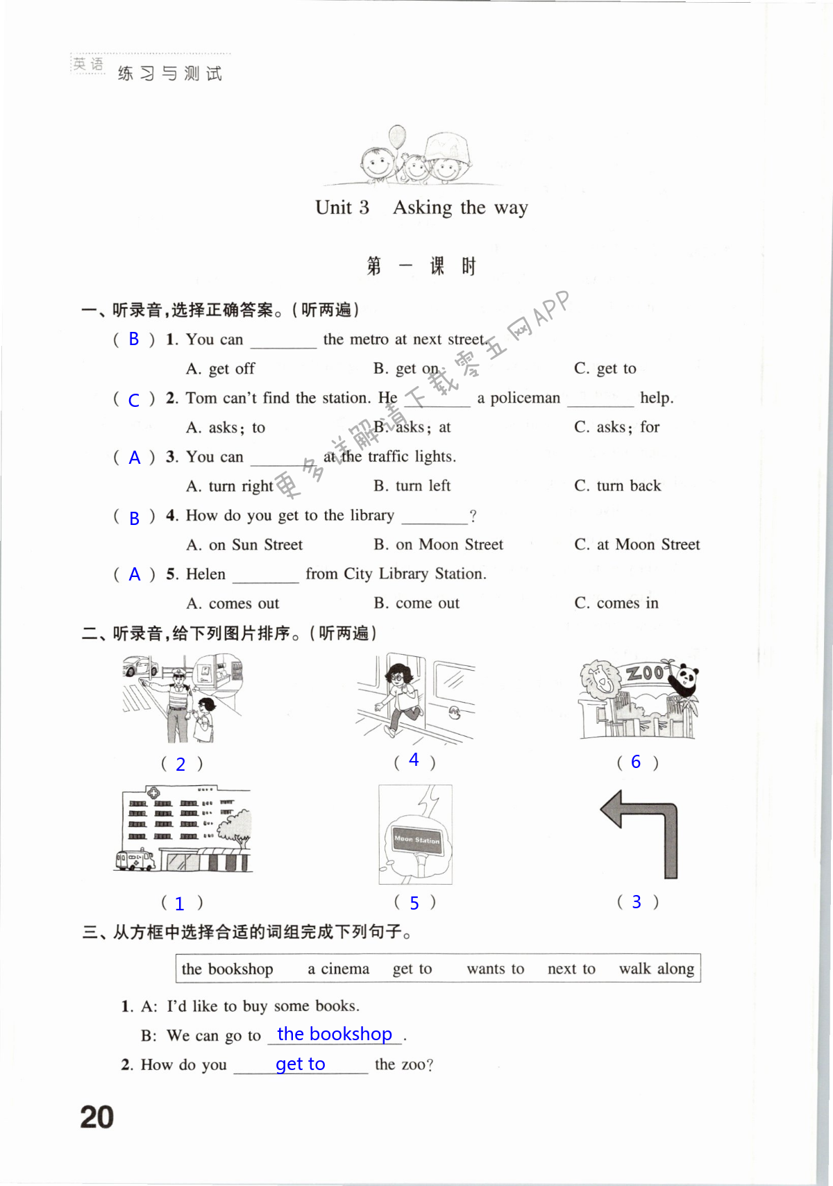 Unit 3  Asking the way - 第20页