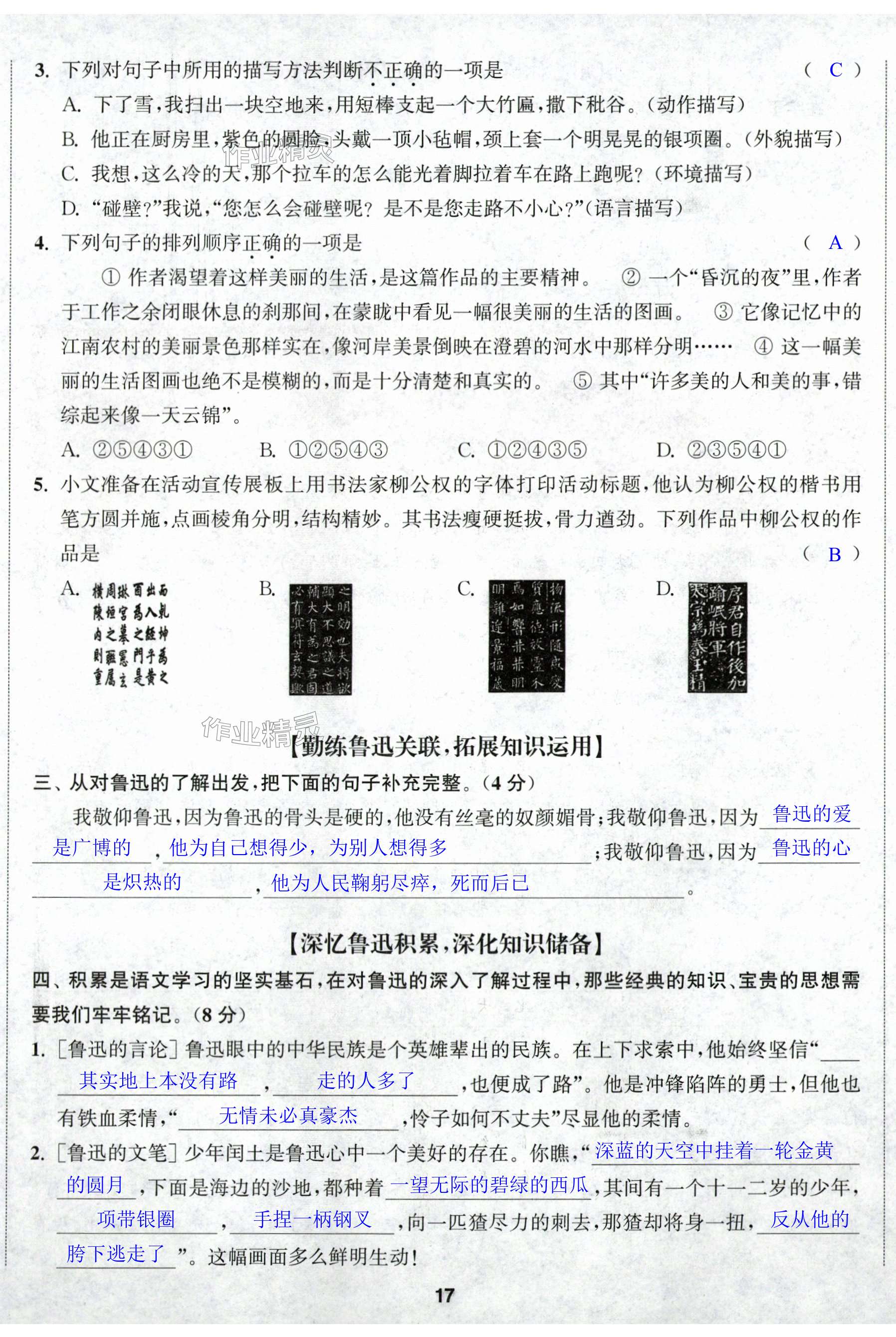 第50页