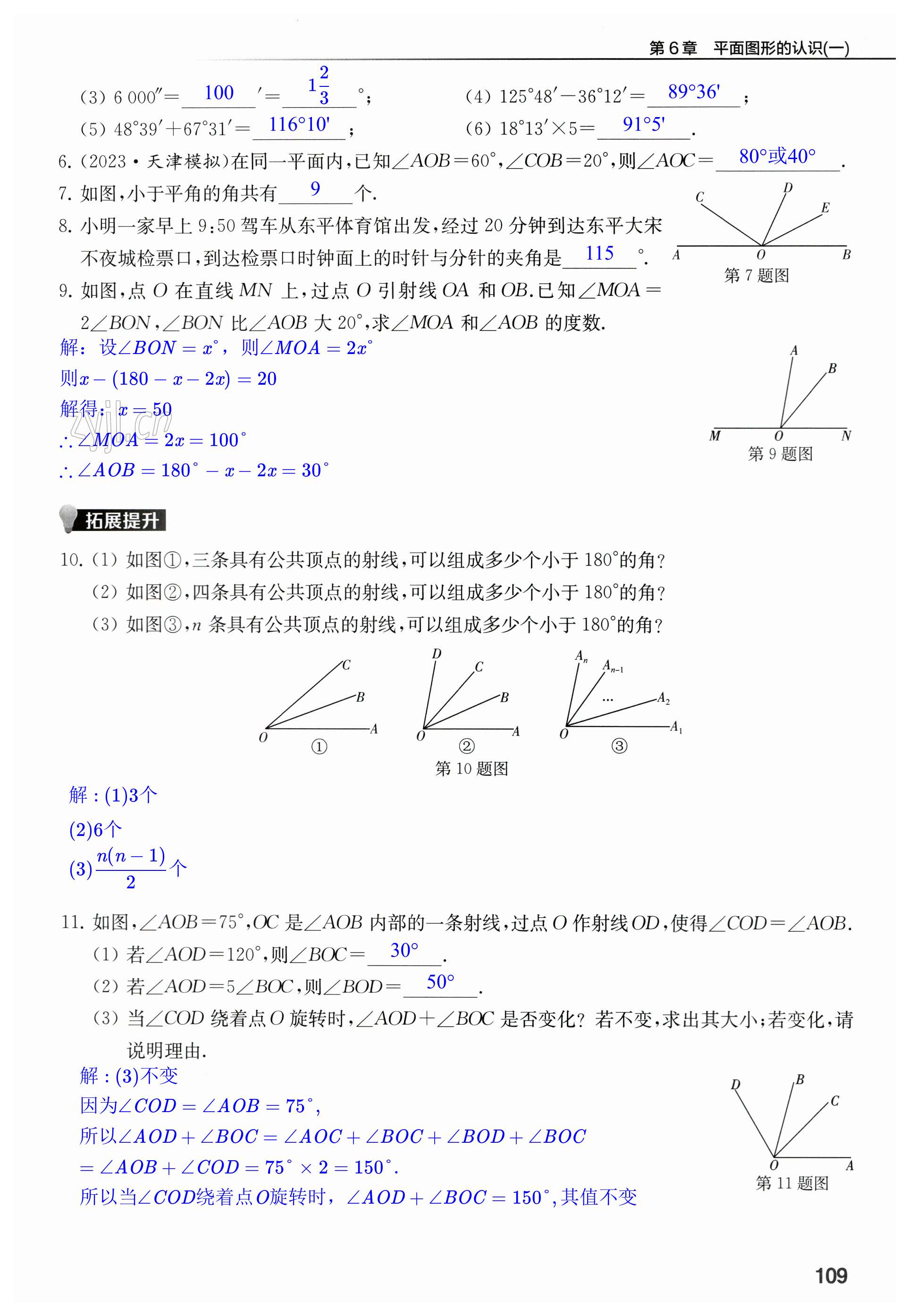 第109页