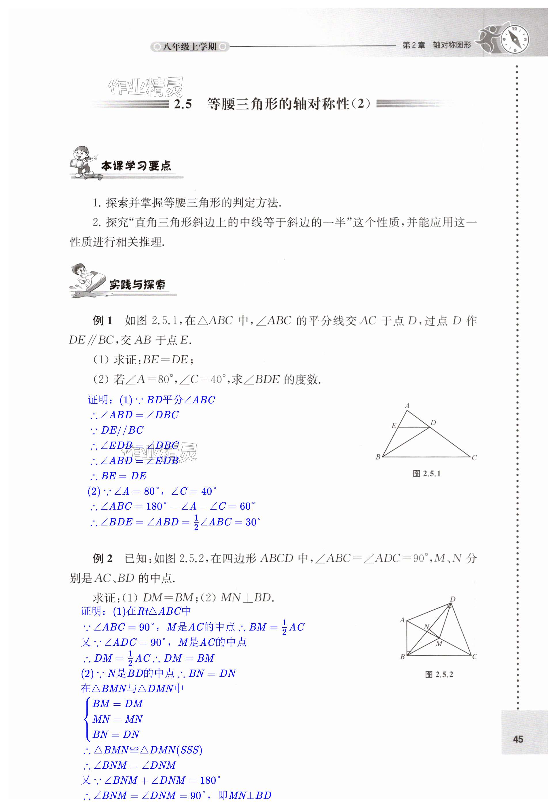 第45页